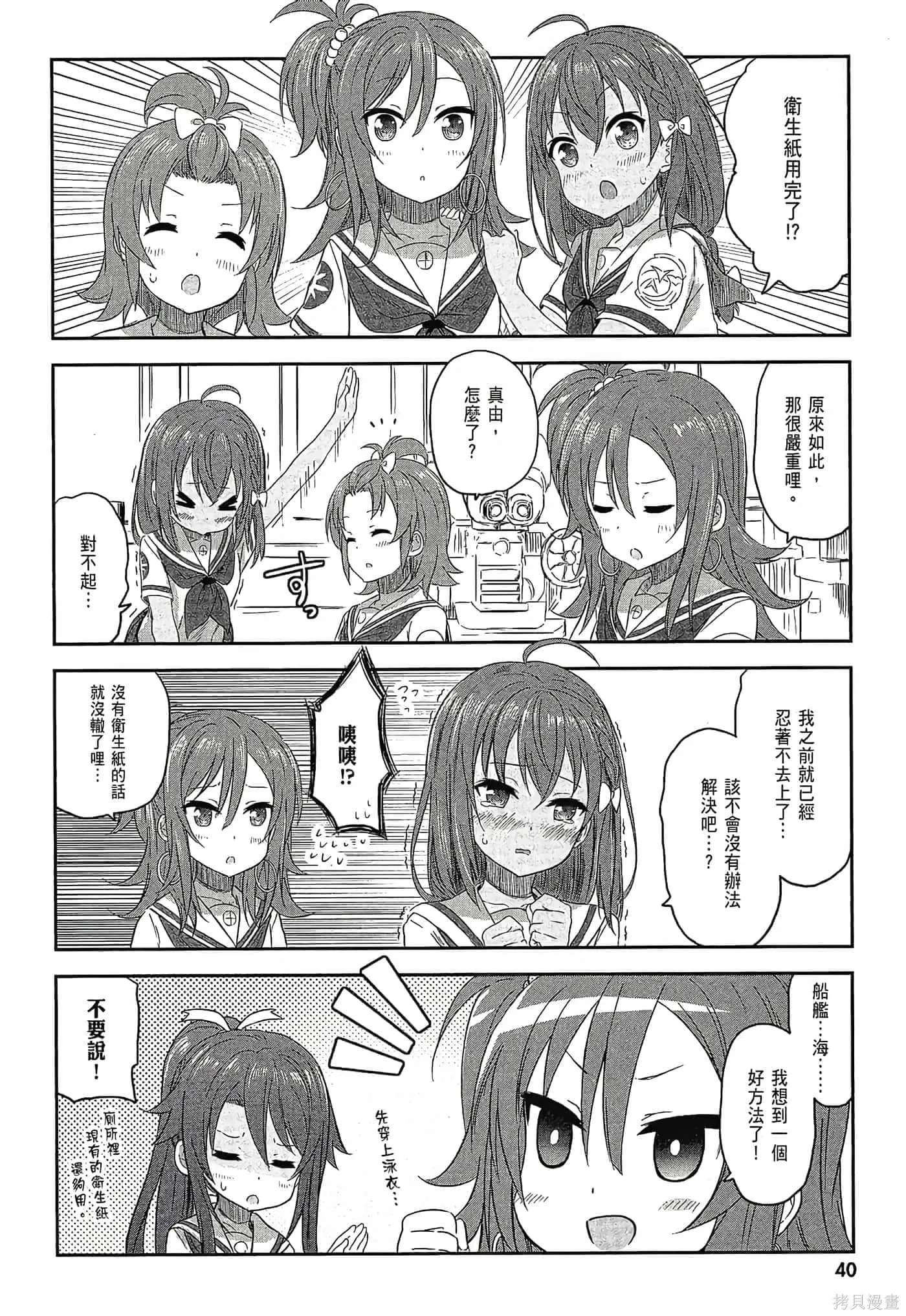 第02卷 第42页