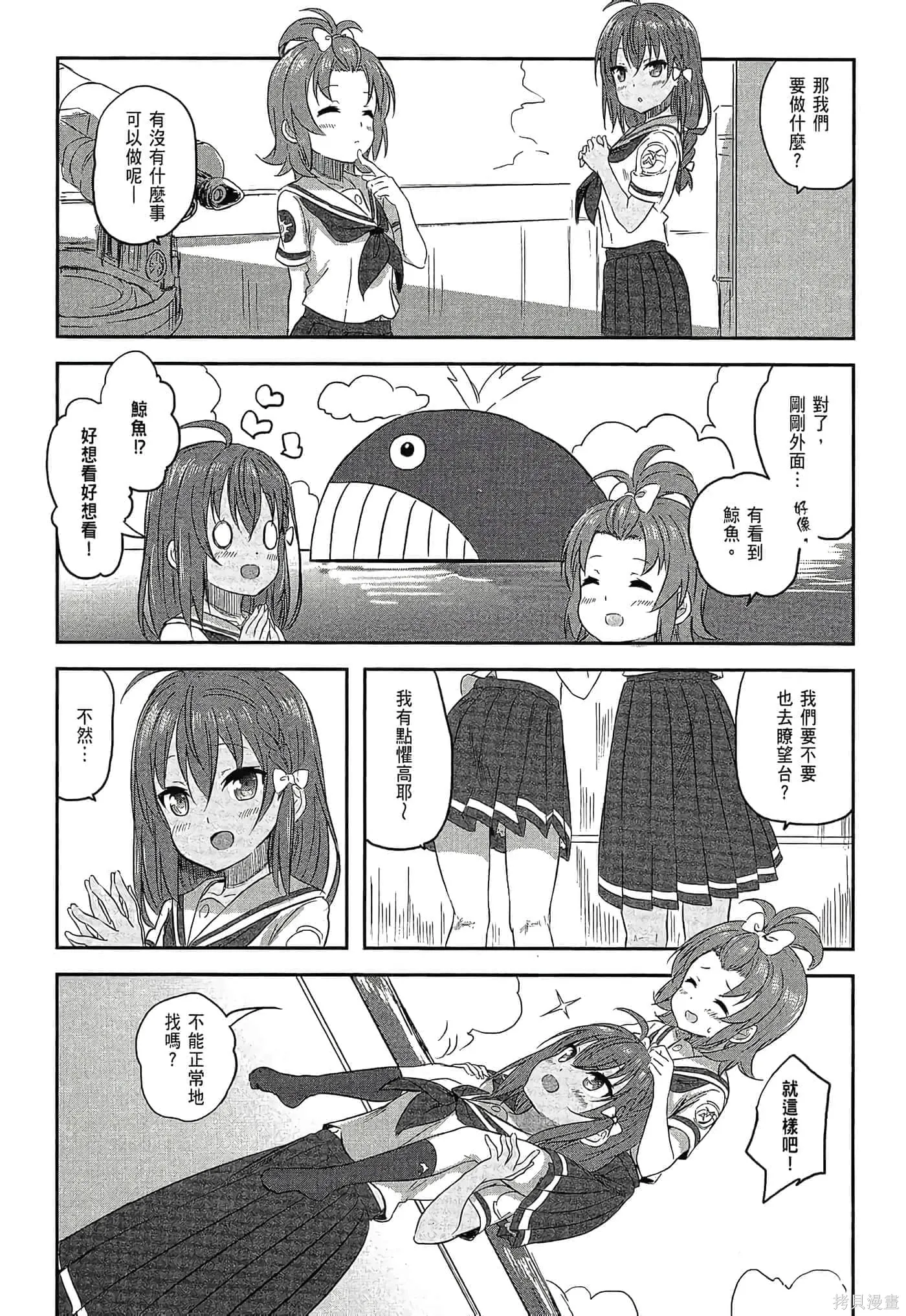 第02卷 第44页