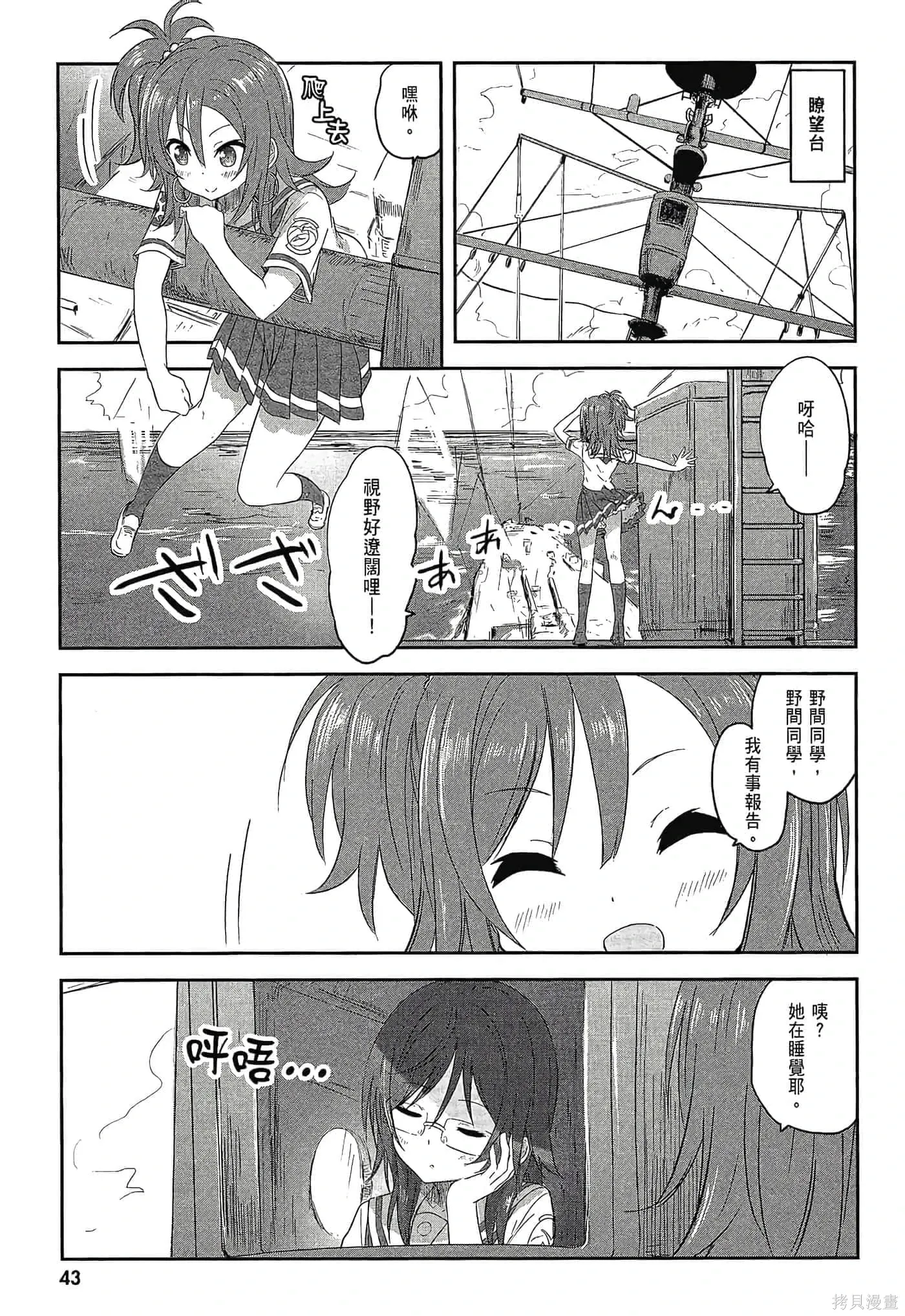 第02卷 第45页