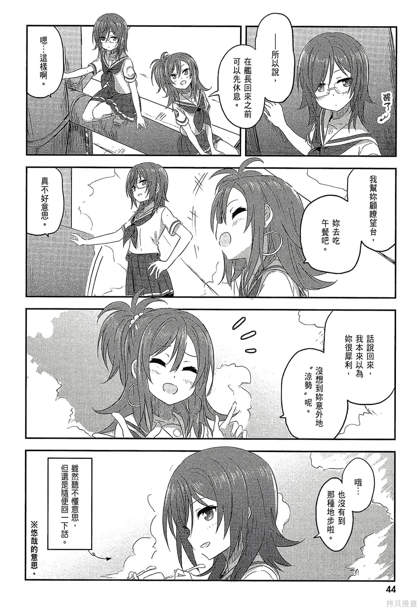 第02卷 第46页