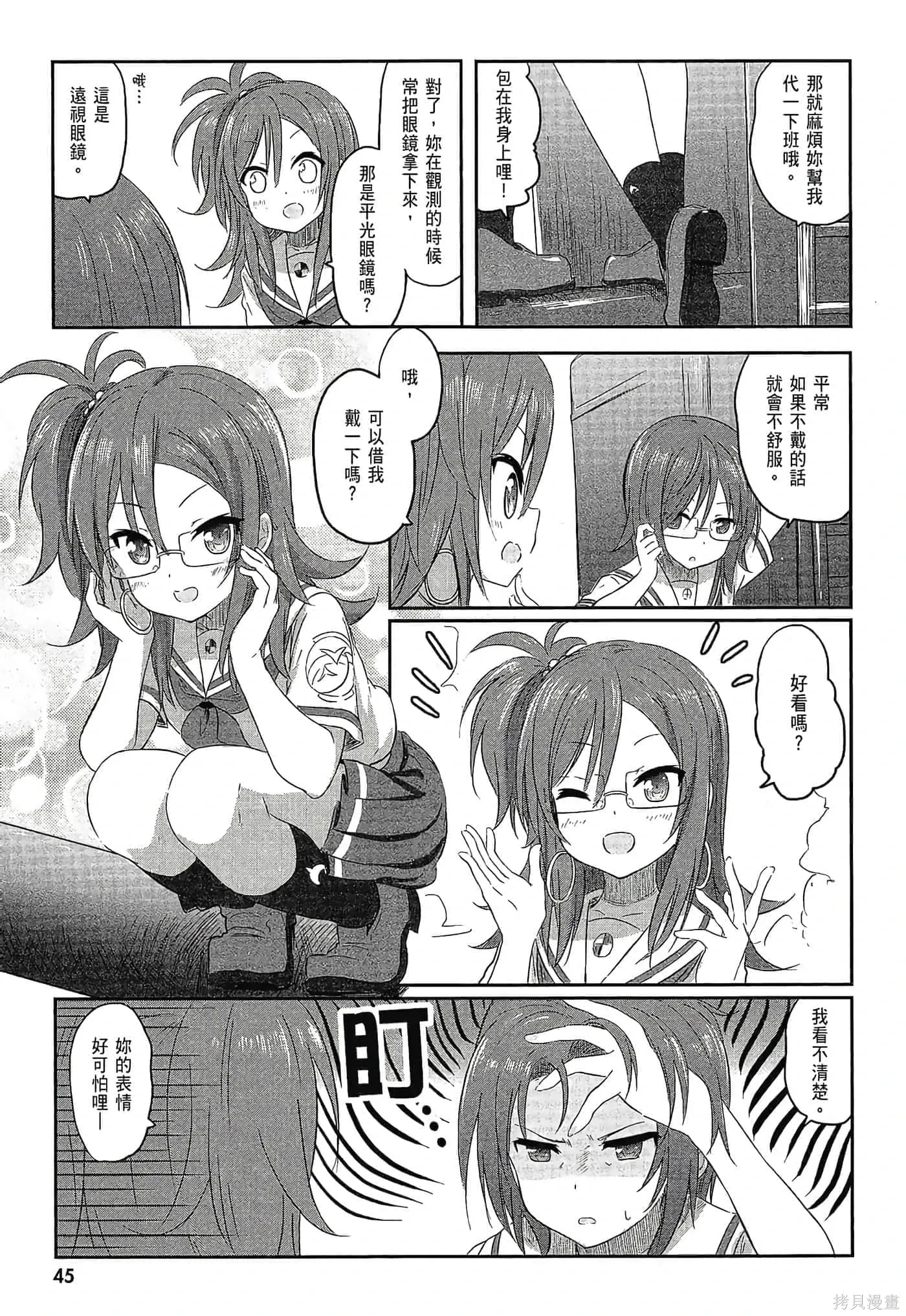 第02卷 第47页