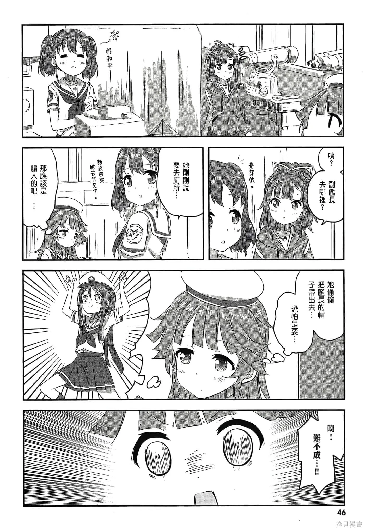 第02卷 第48页