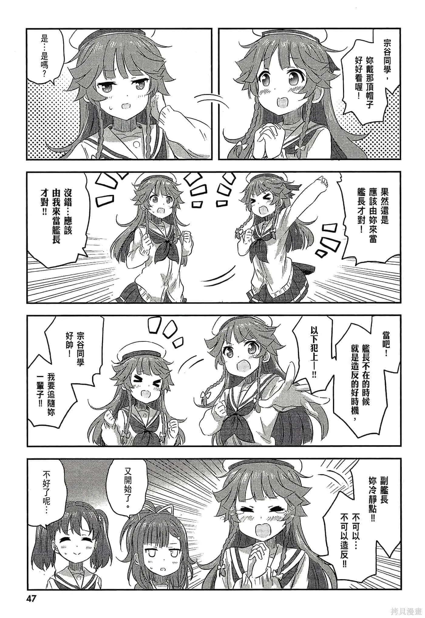 第02卷 第49页