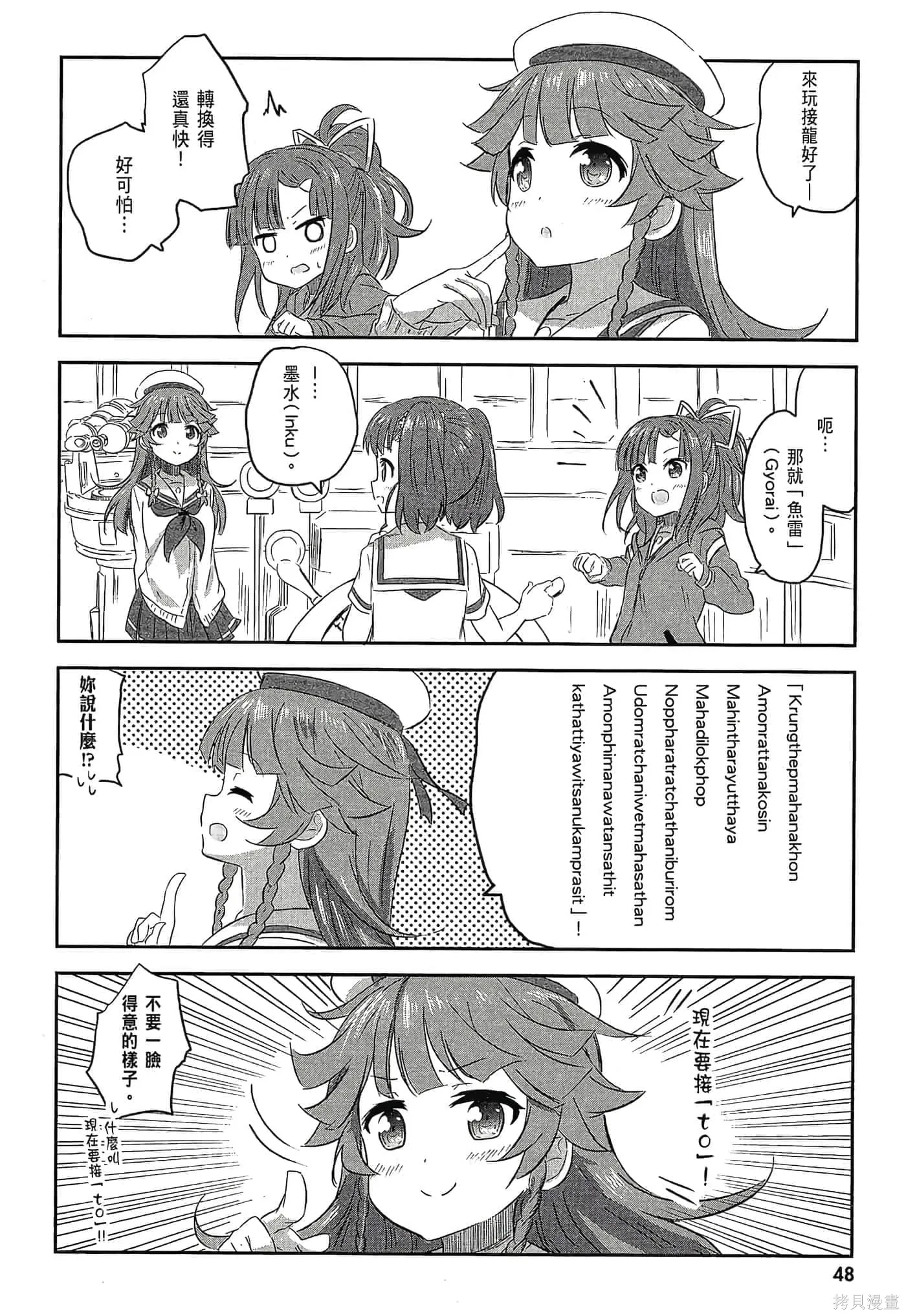 第02卷 第50页