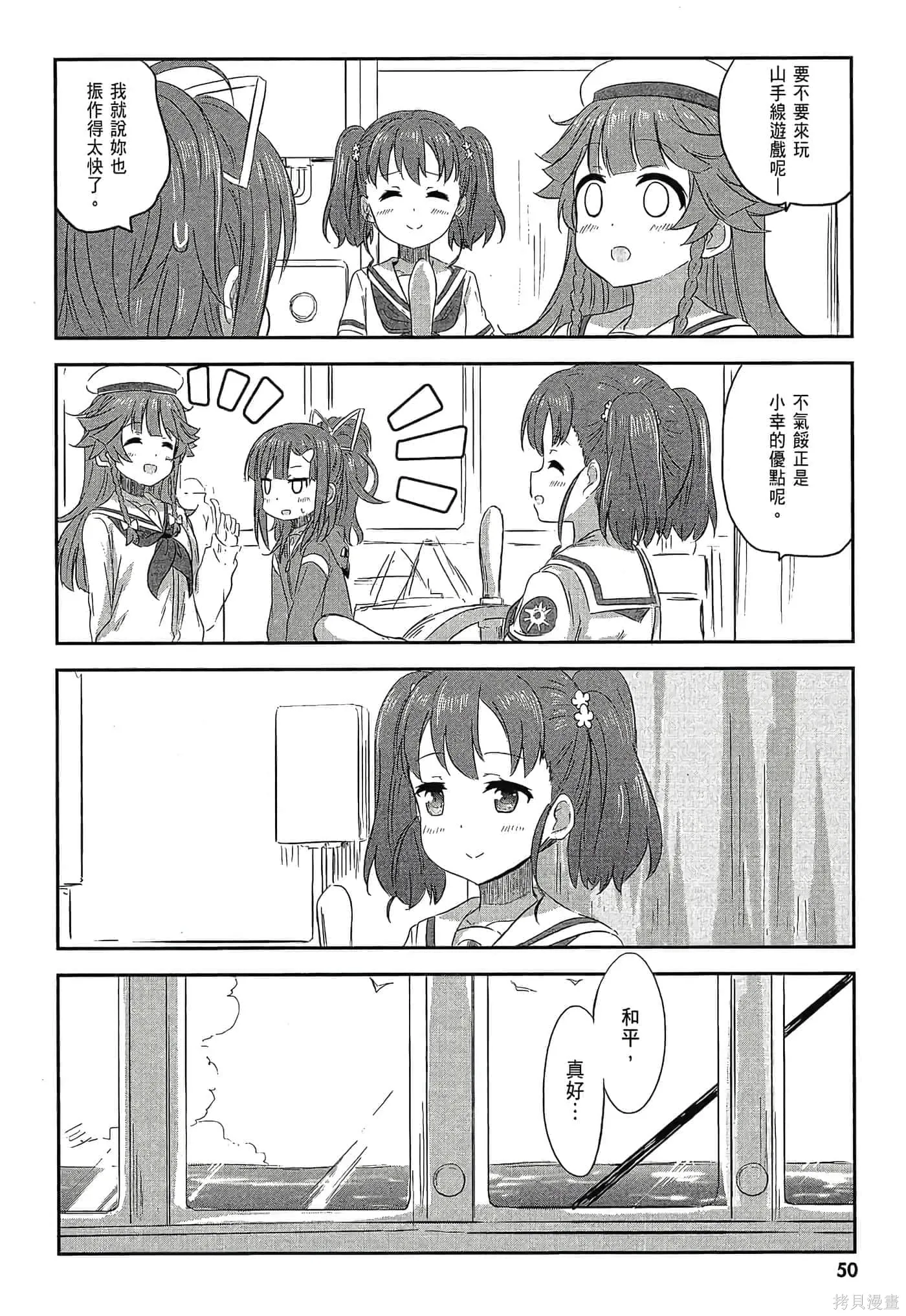 第02卷 第52页