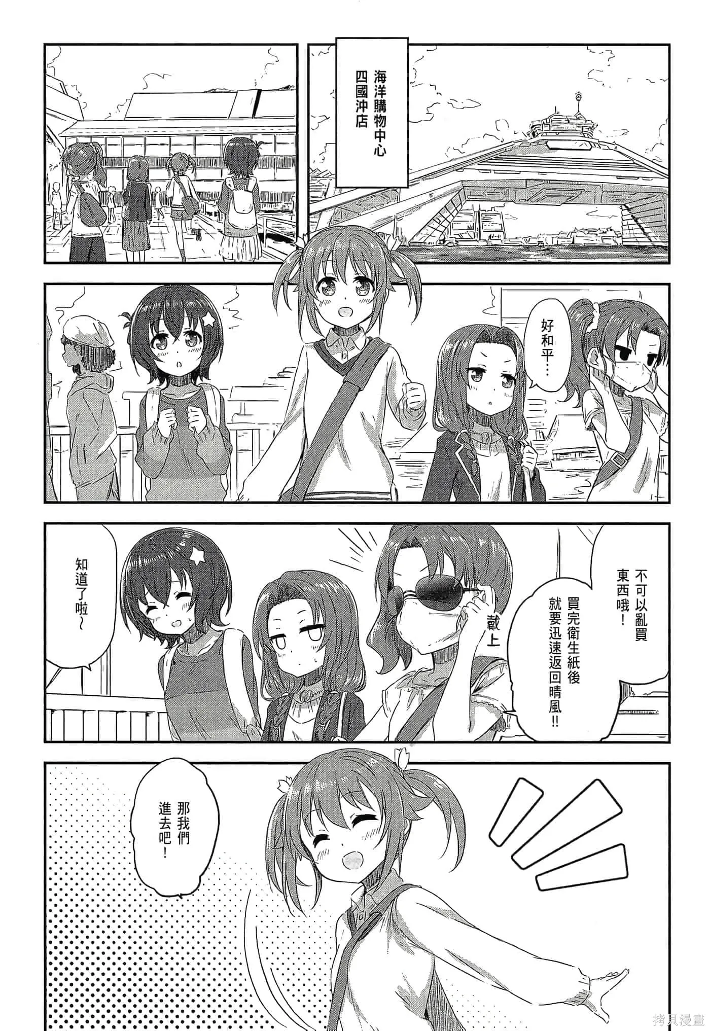 第02卷 第55页
