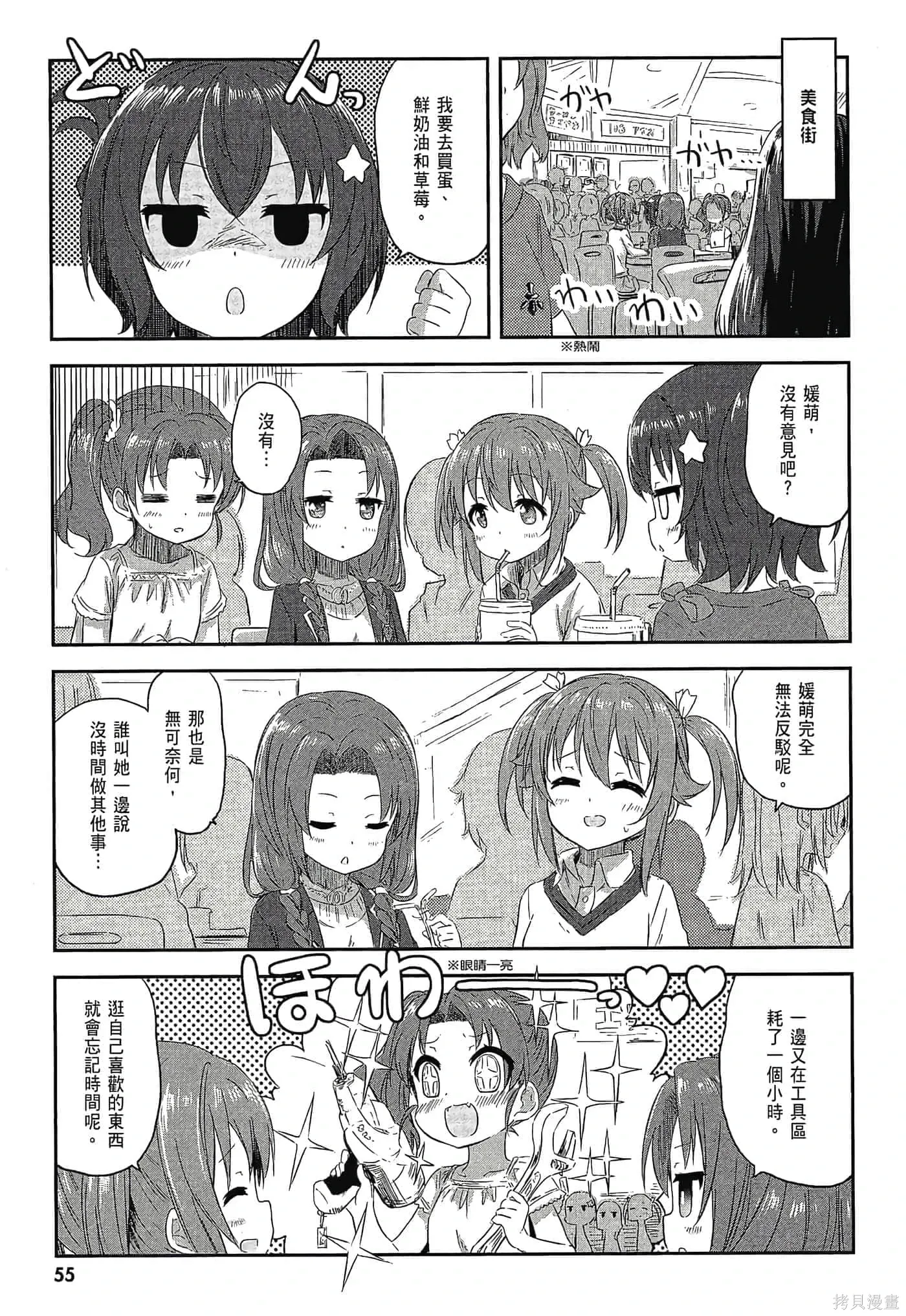 第02卷 第57页