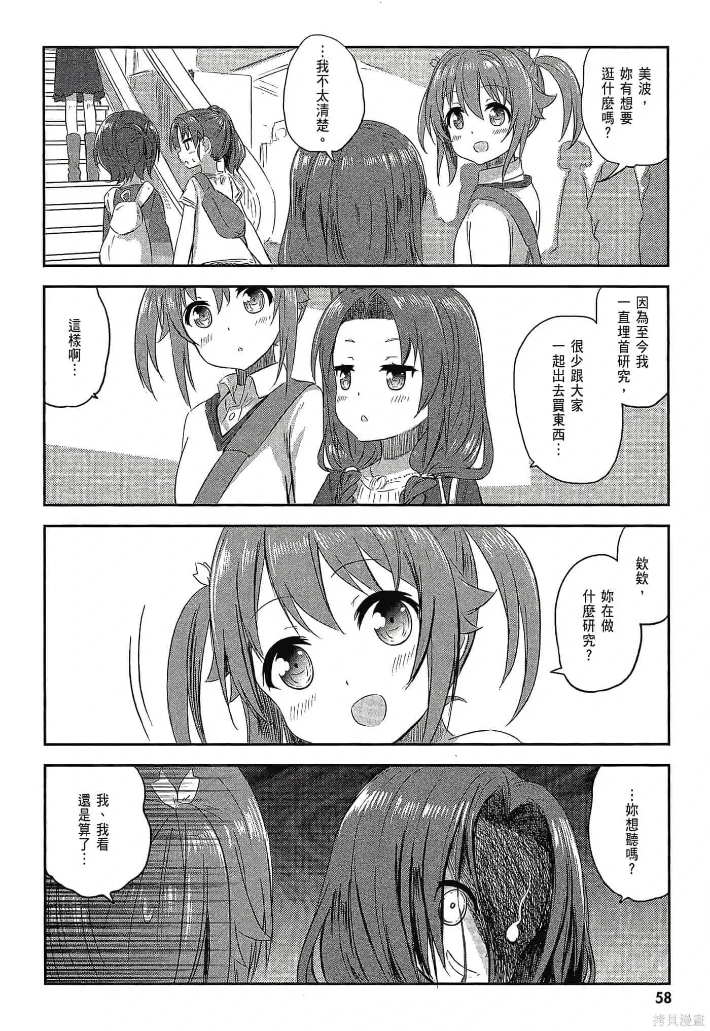 第02卷 第60页
