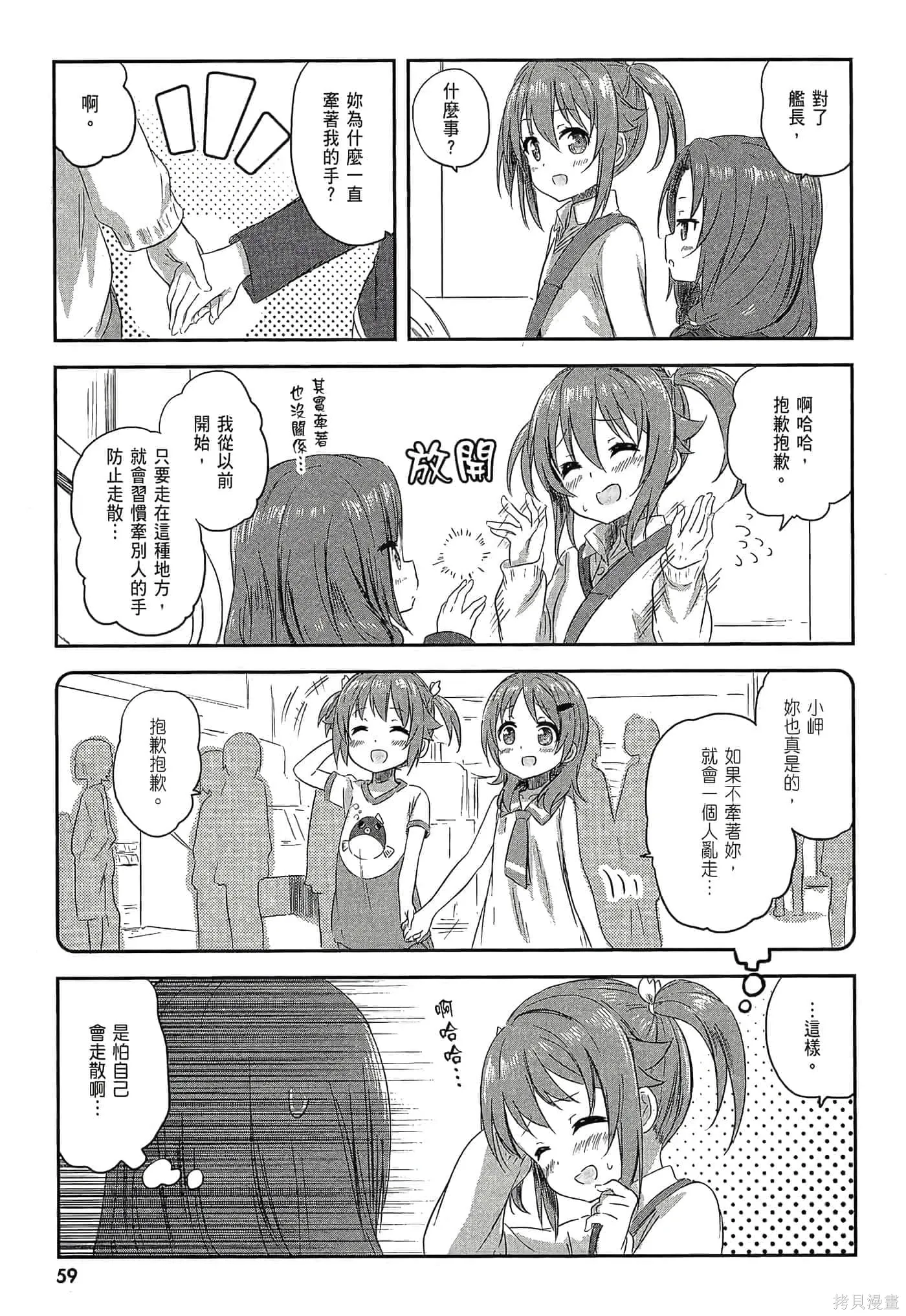 第02卷 第61页