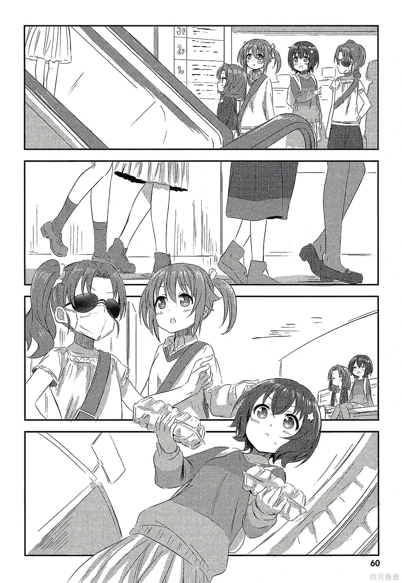 第02卷 第62页