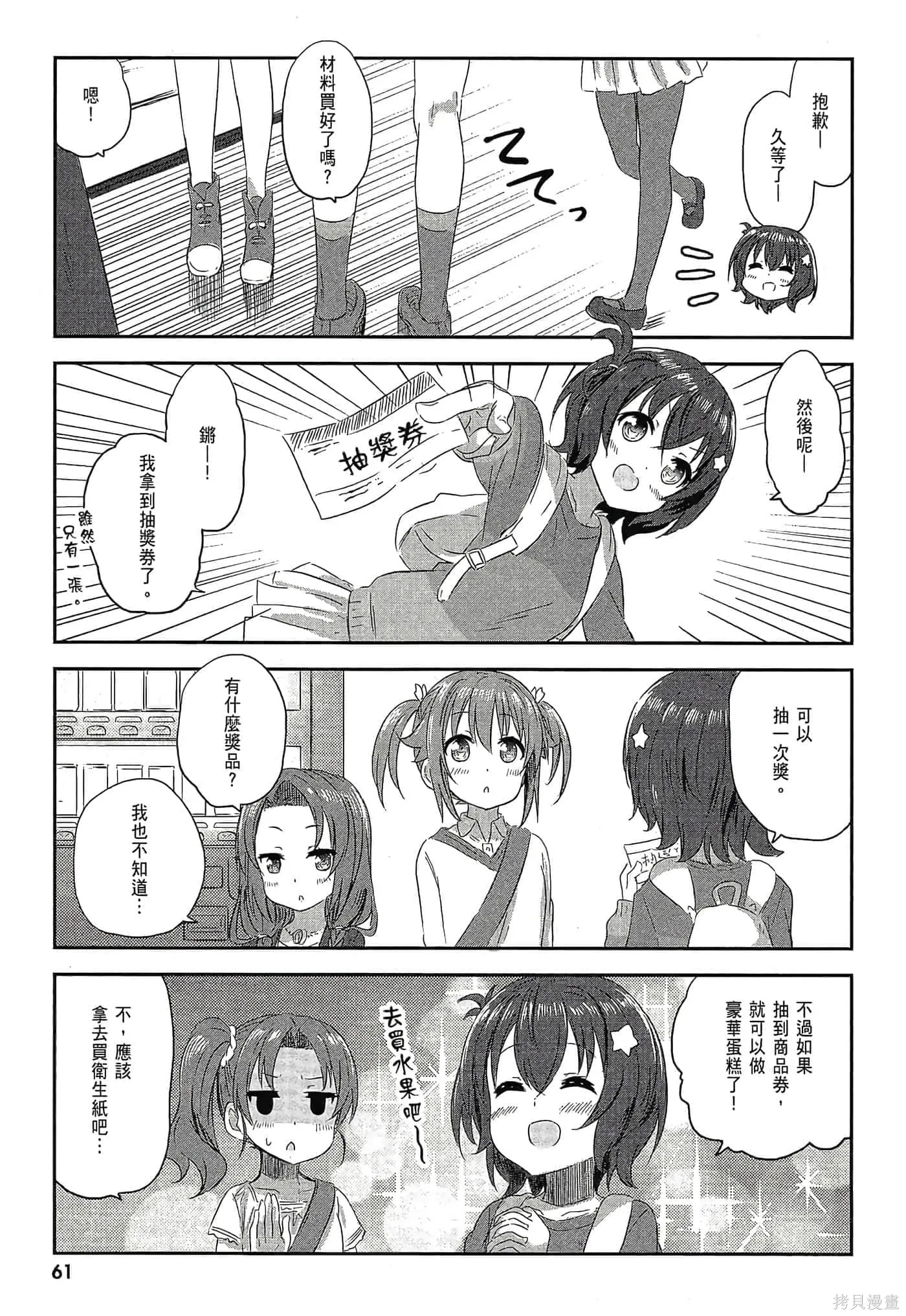 第02卷 第63页