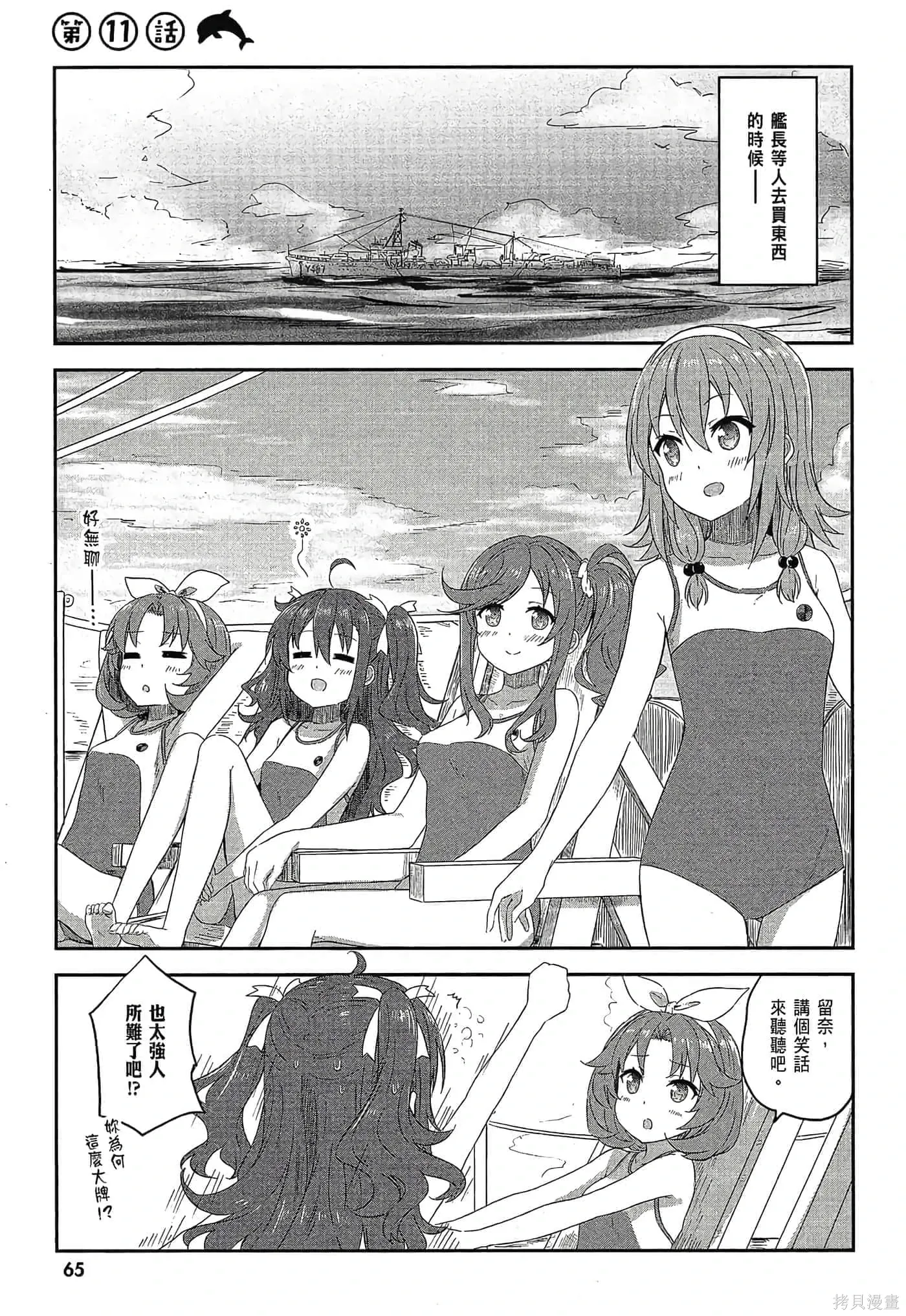 第02卷 第67页