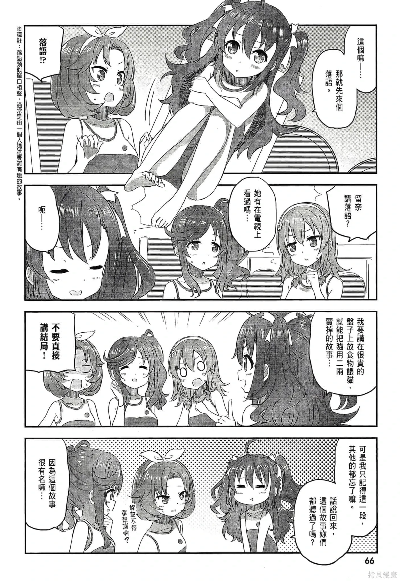 第02卷 第68页