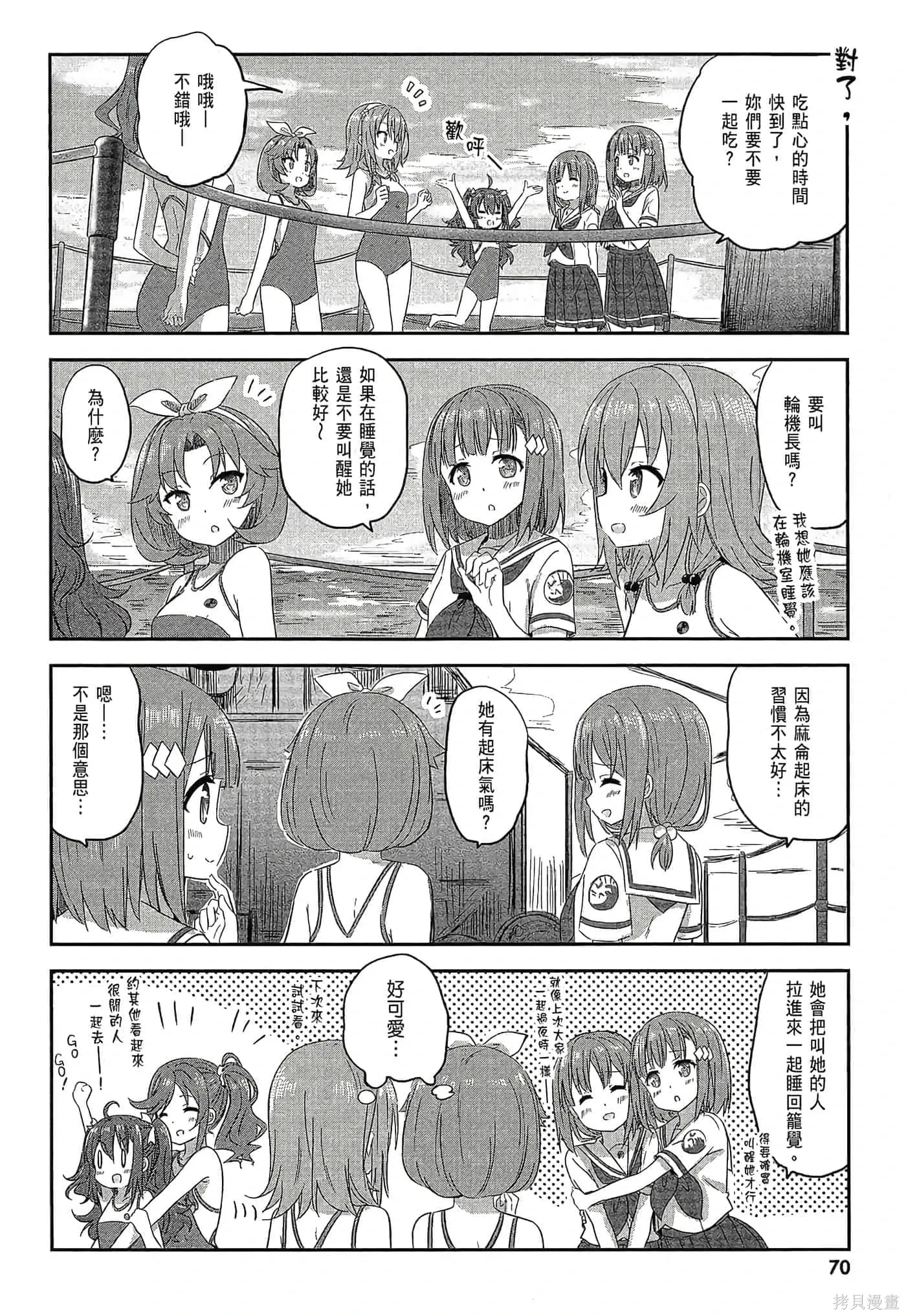 第02卷 第72页