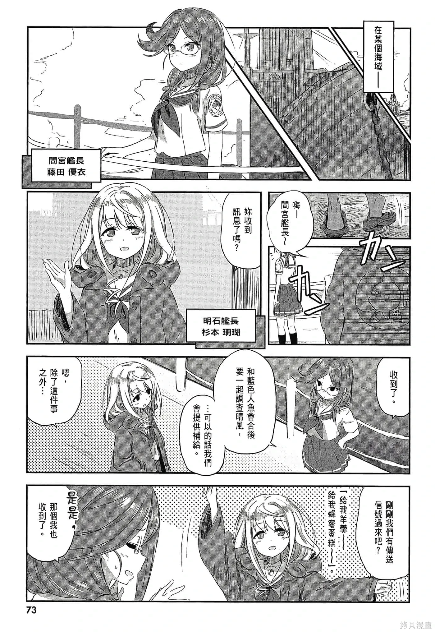 第02卷 第75页