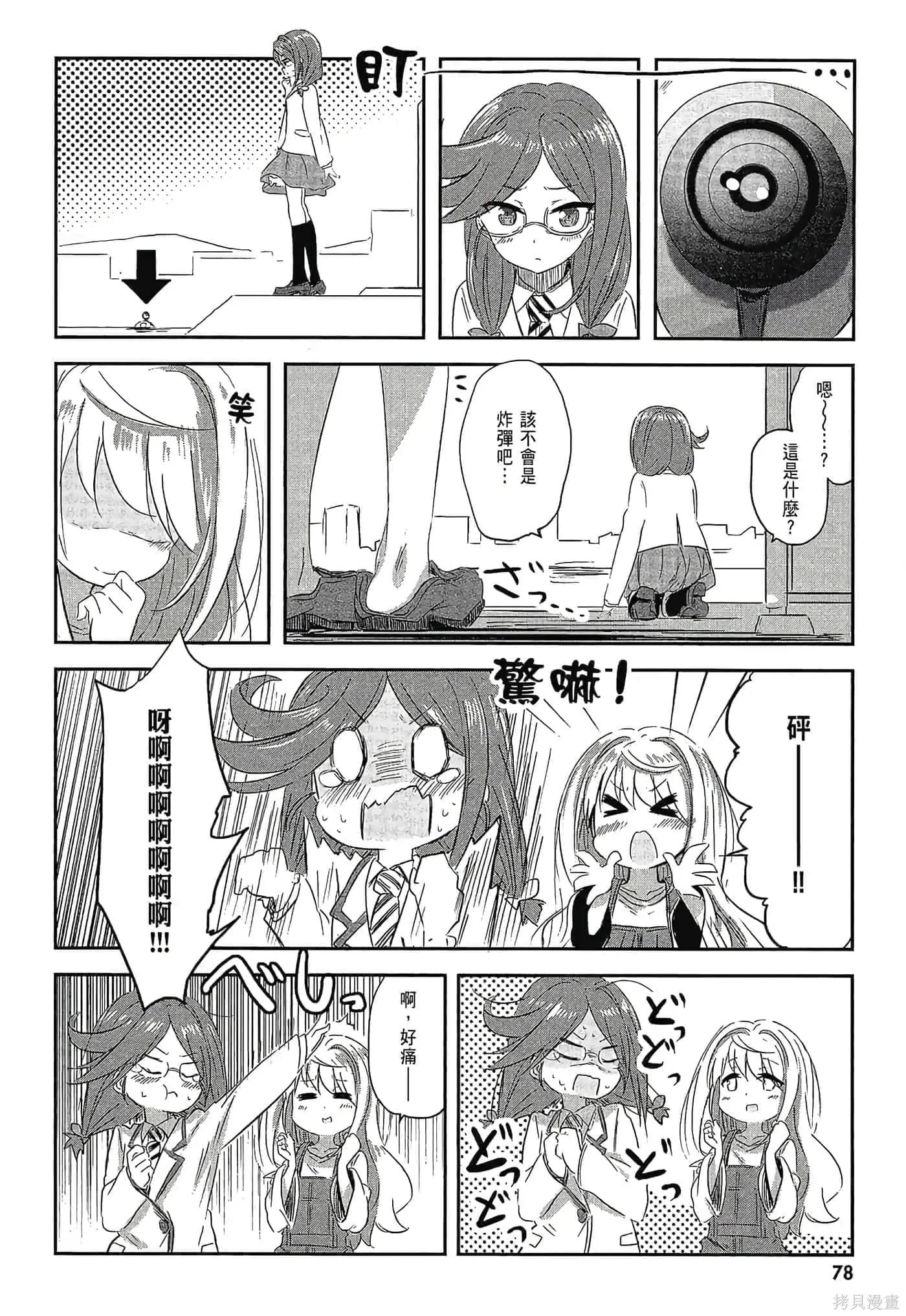 第02卷 第80页