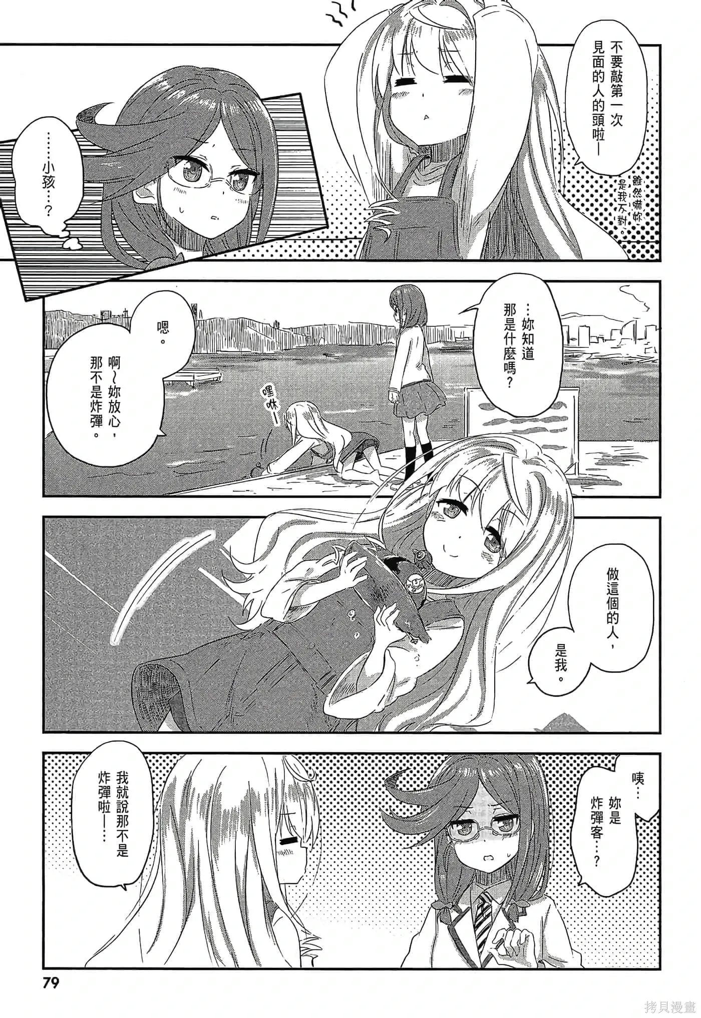 第02卷 第81页