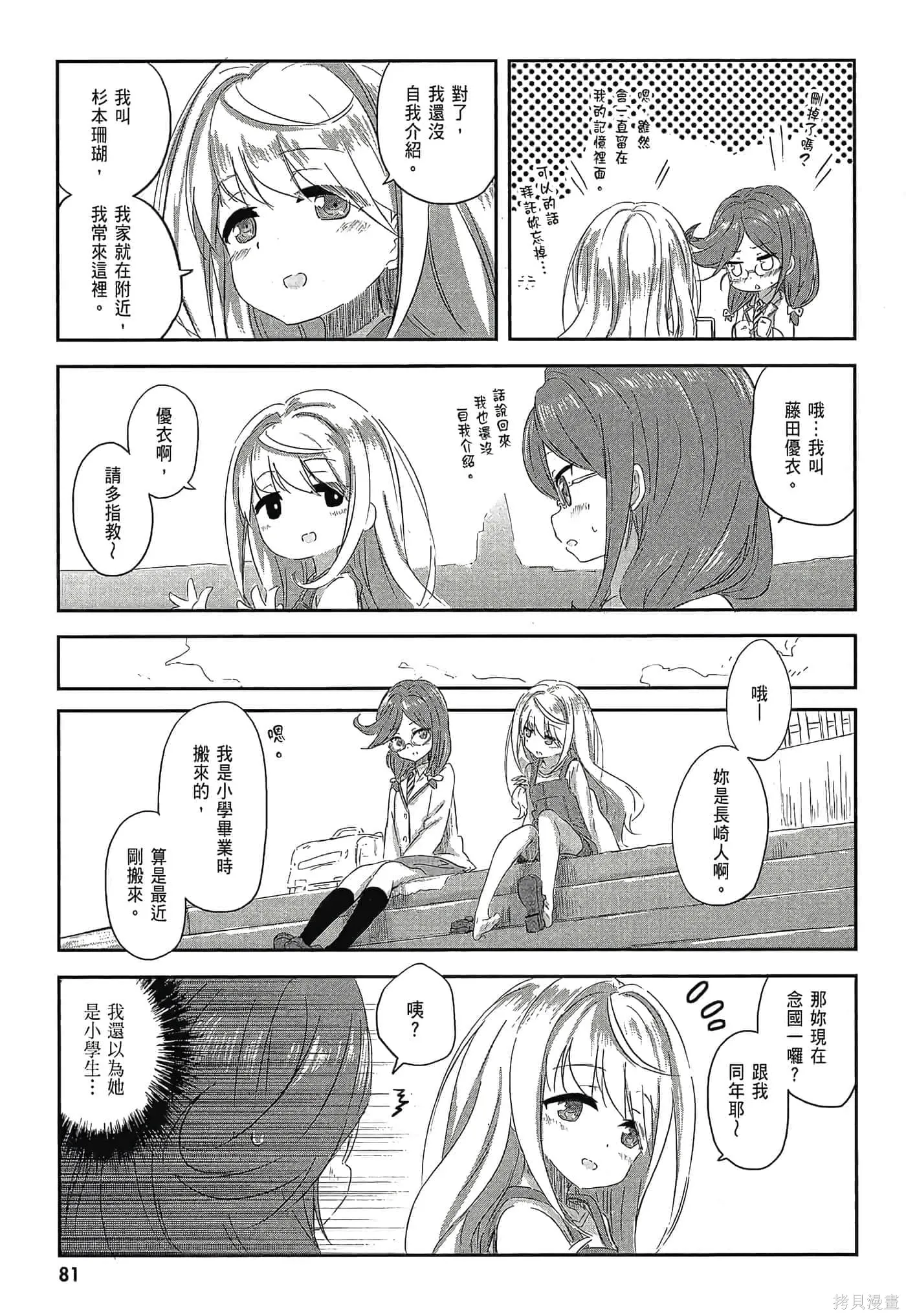 第02卷 第83页