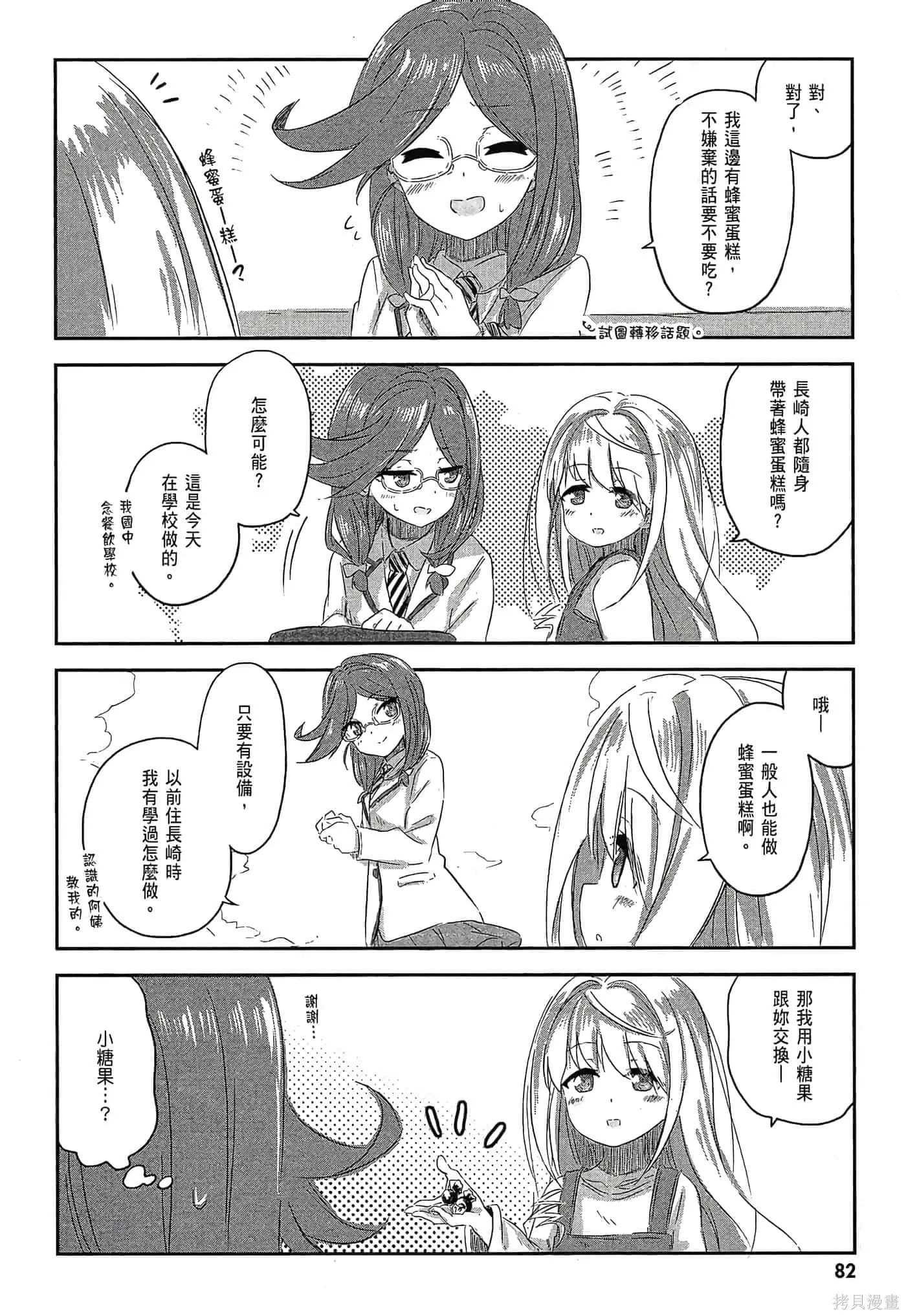 第02卷 第84页