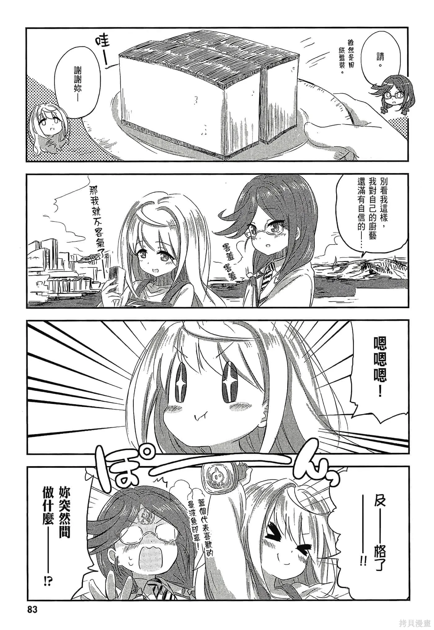 第02卷 第85页