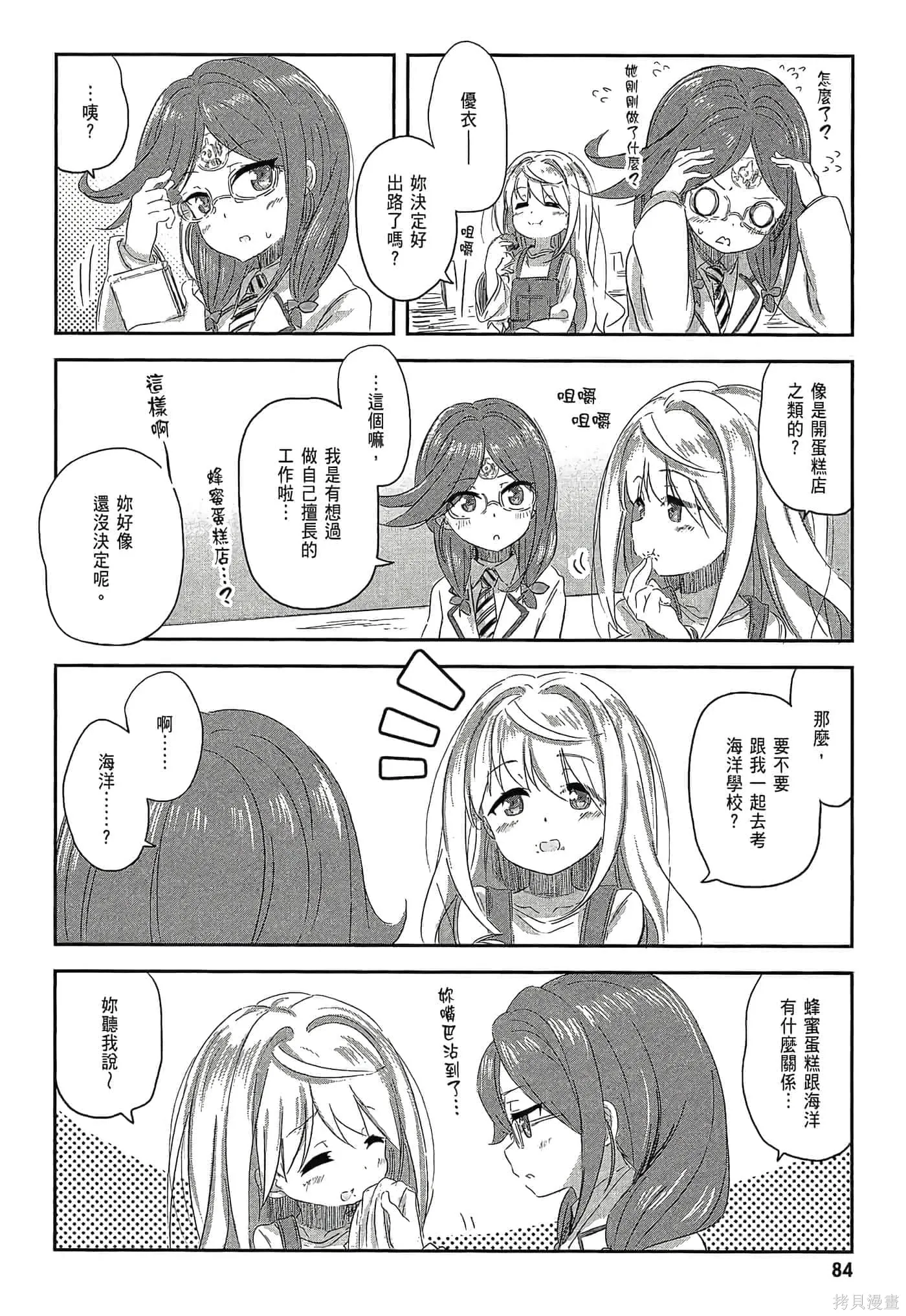 第02卷 第86页