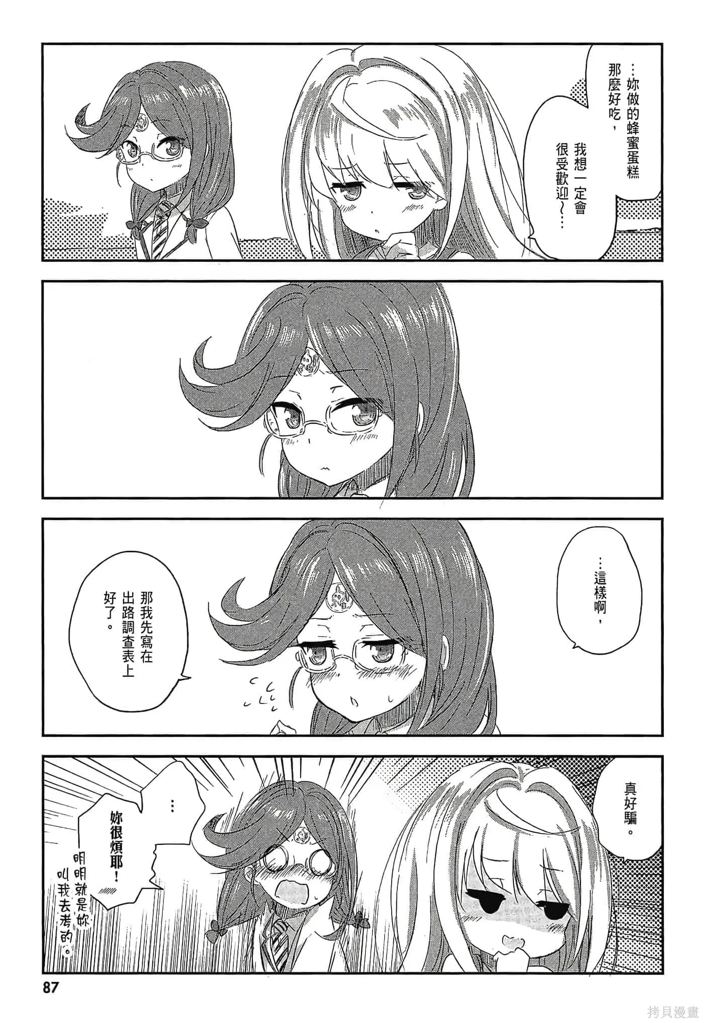 第02卷 第89页