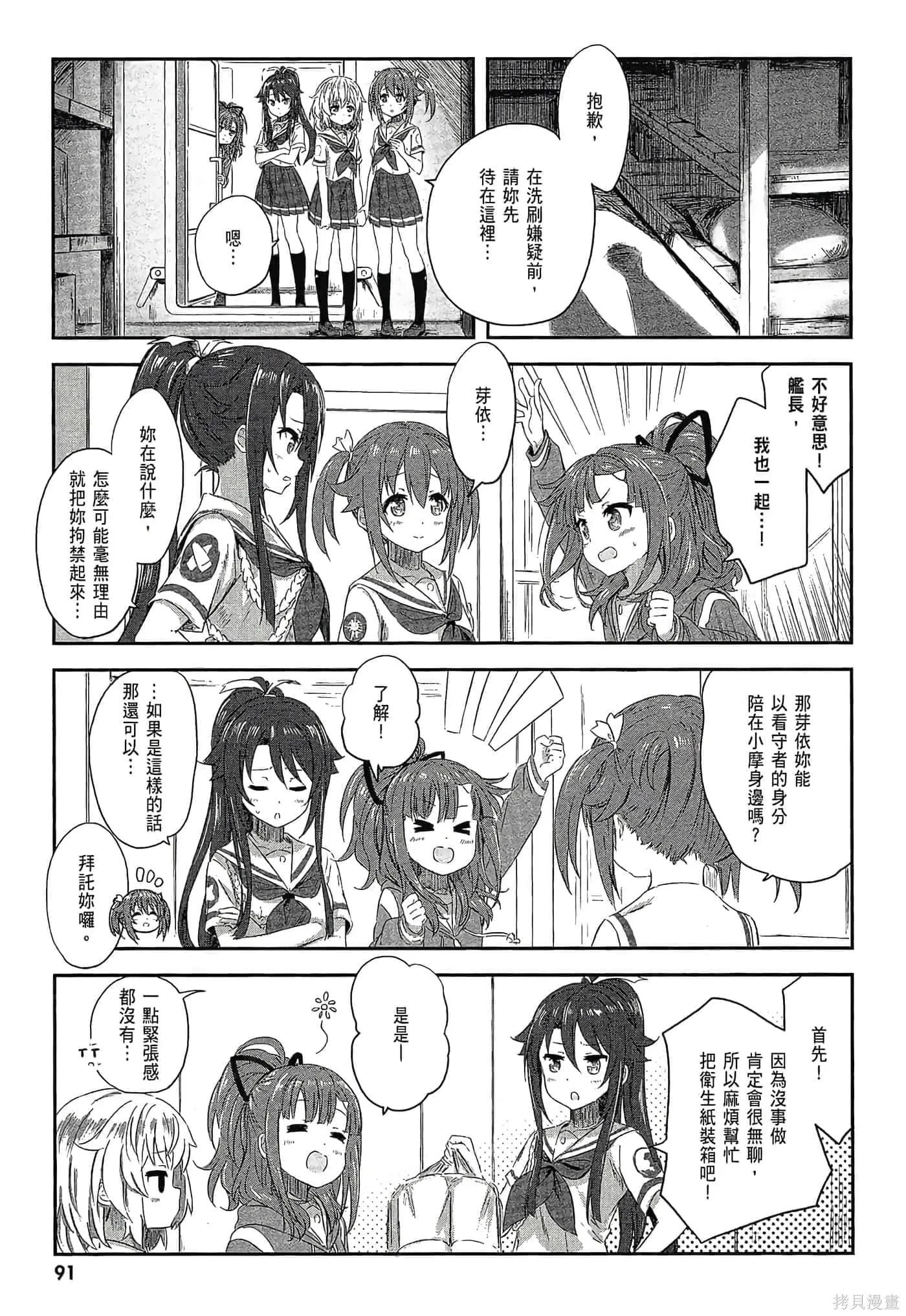 第02卷 第93页