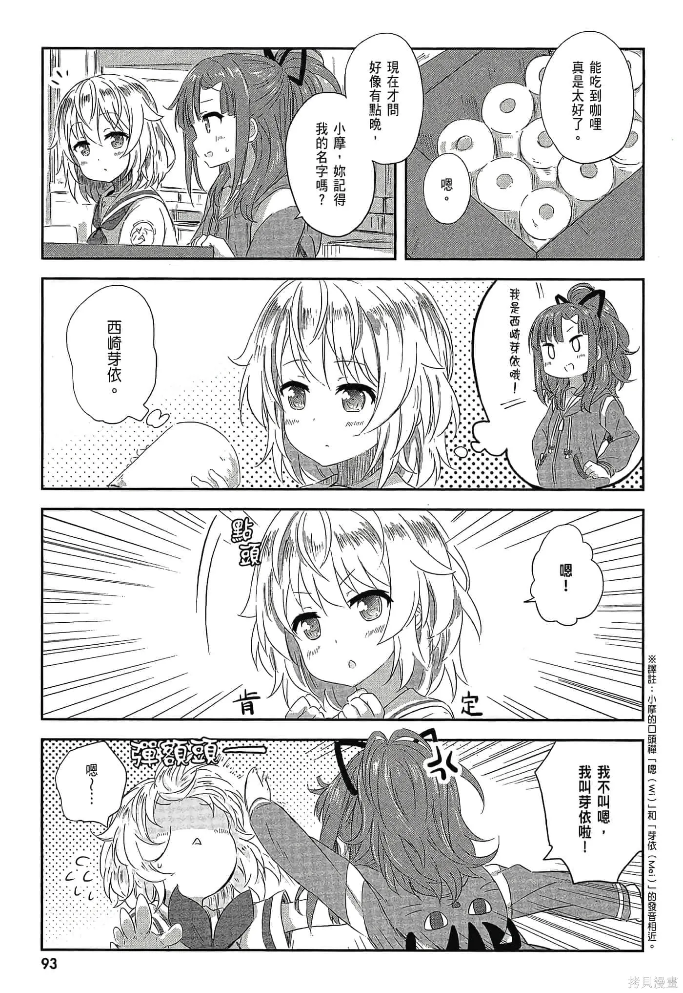 第02卷 第95页