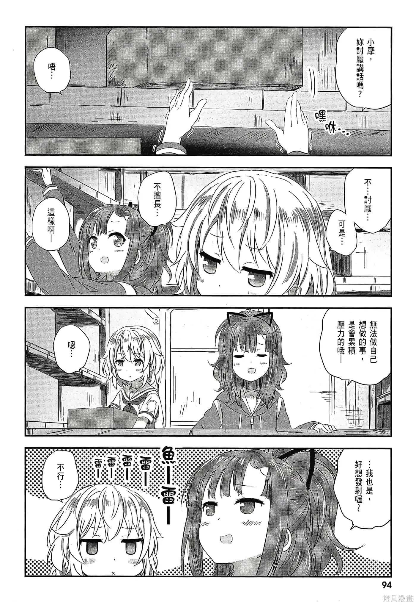 第02卷 第96页