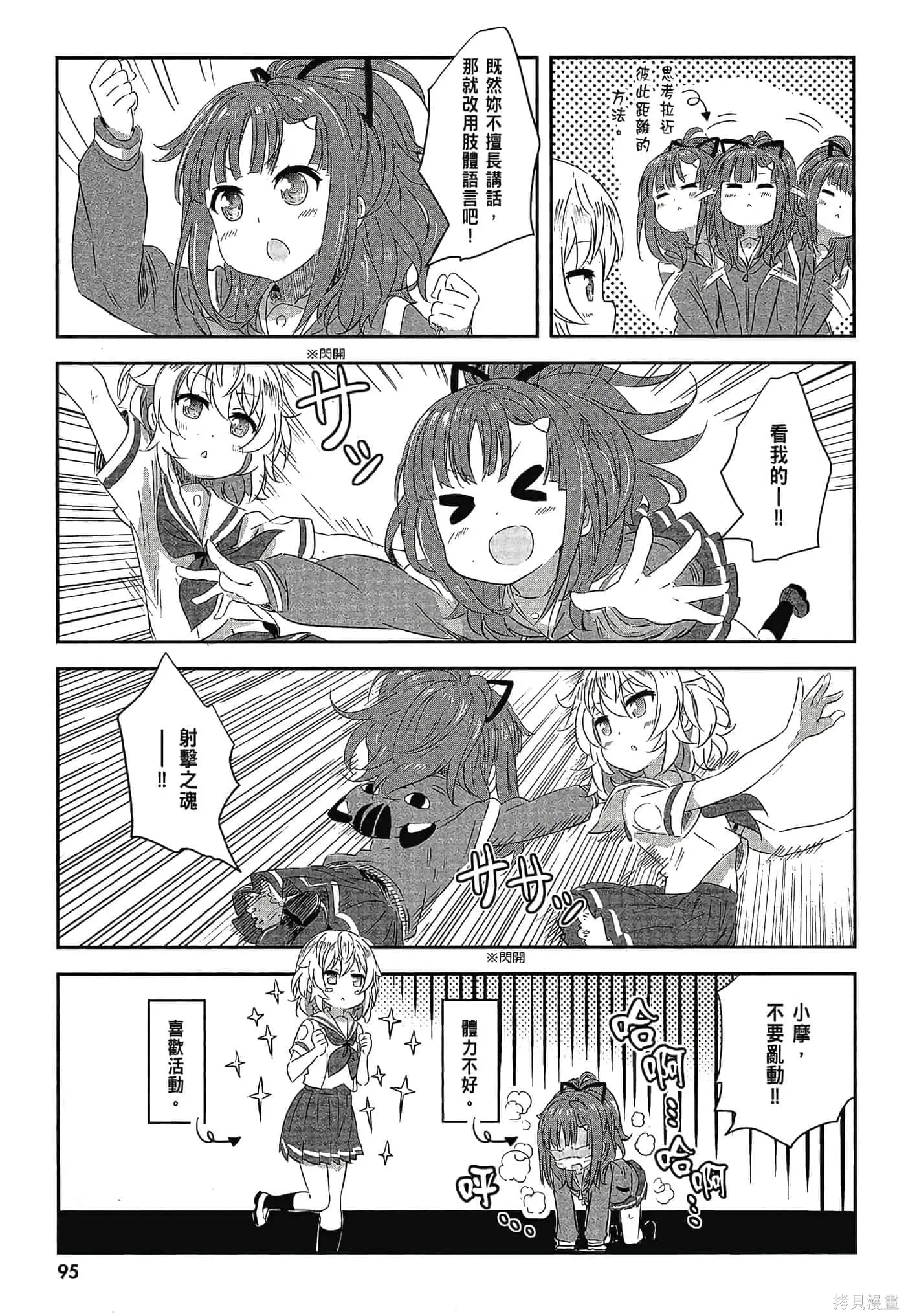 第02卷 第97页