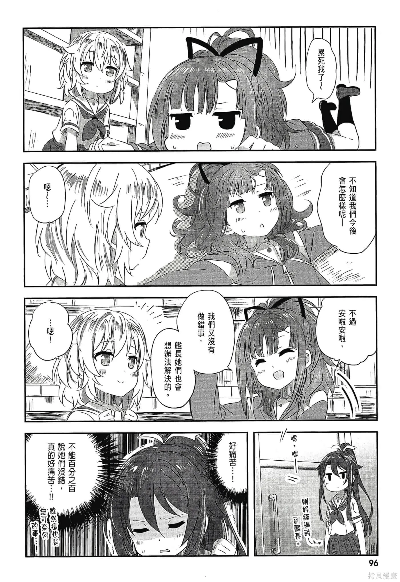 第02卷 第98页