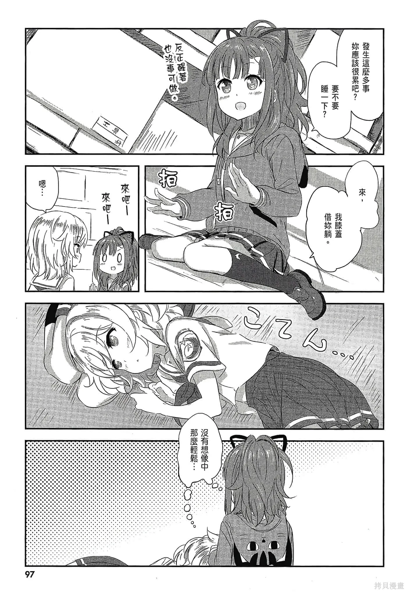 第02卷 第99页