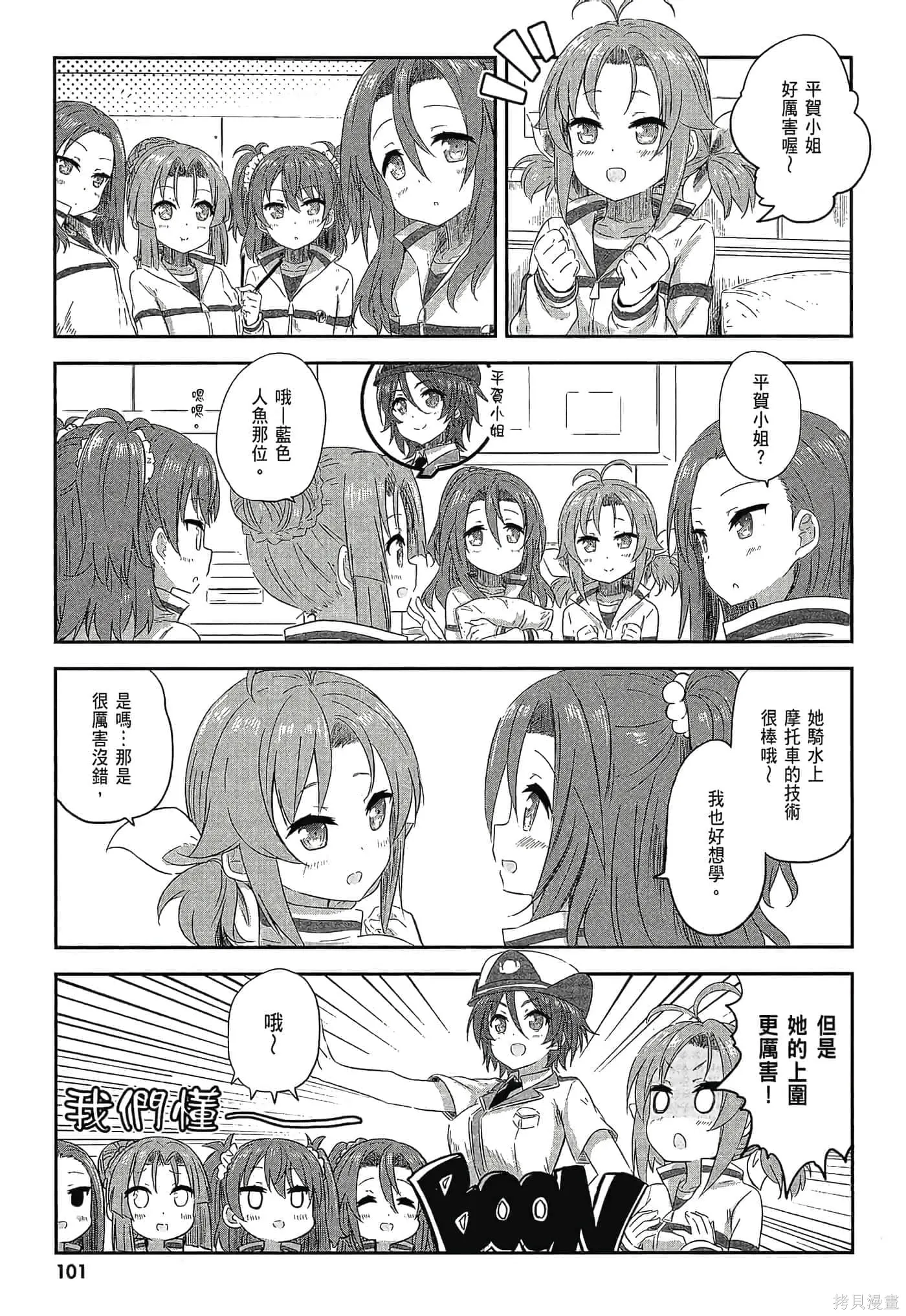 第02卷 第103页