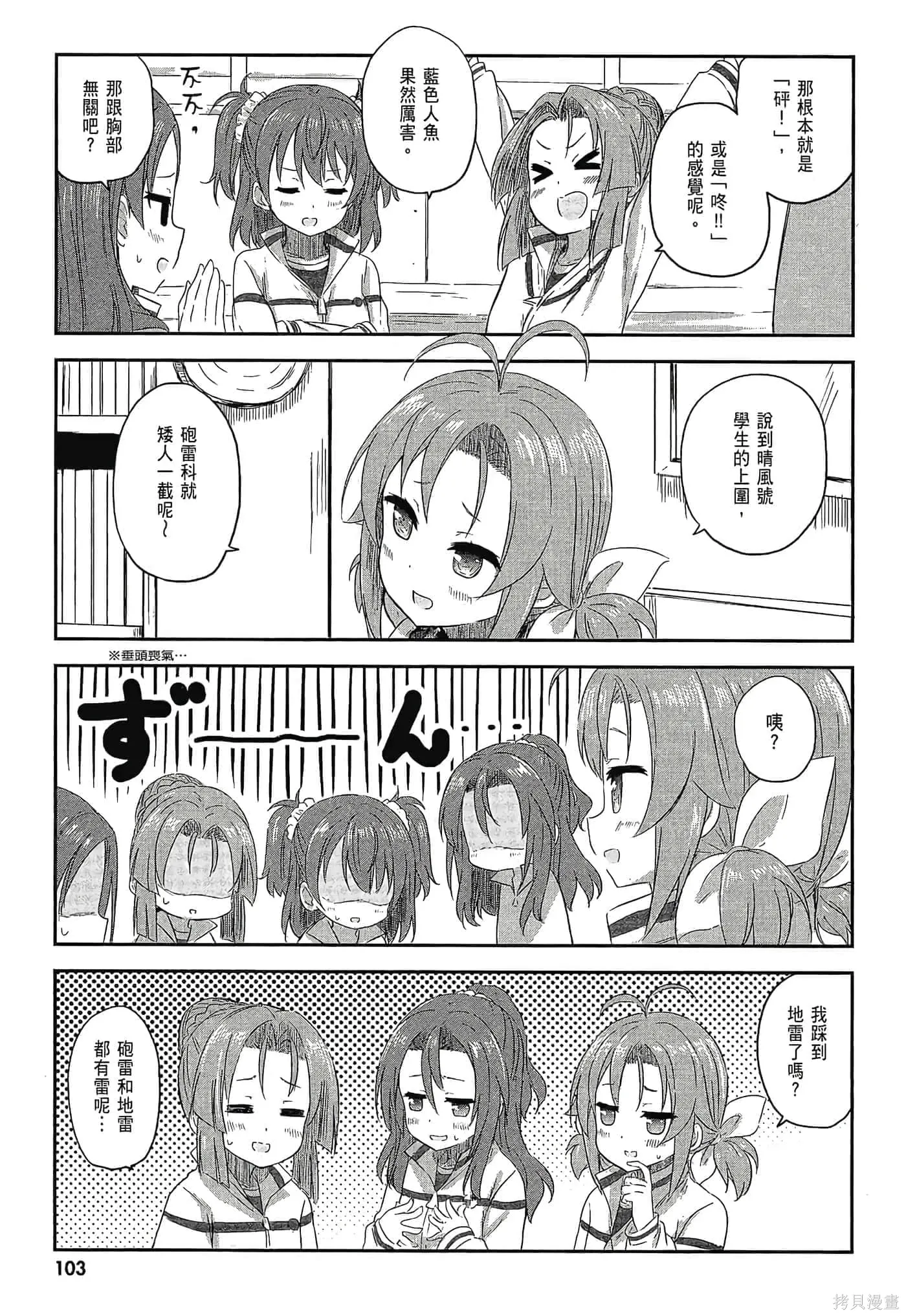 第02卷 第105页