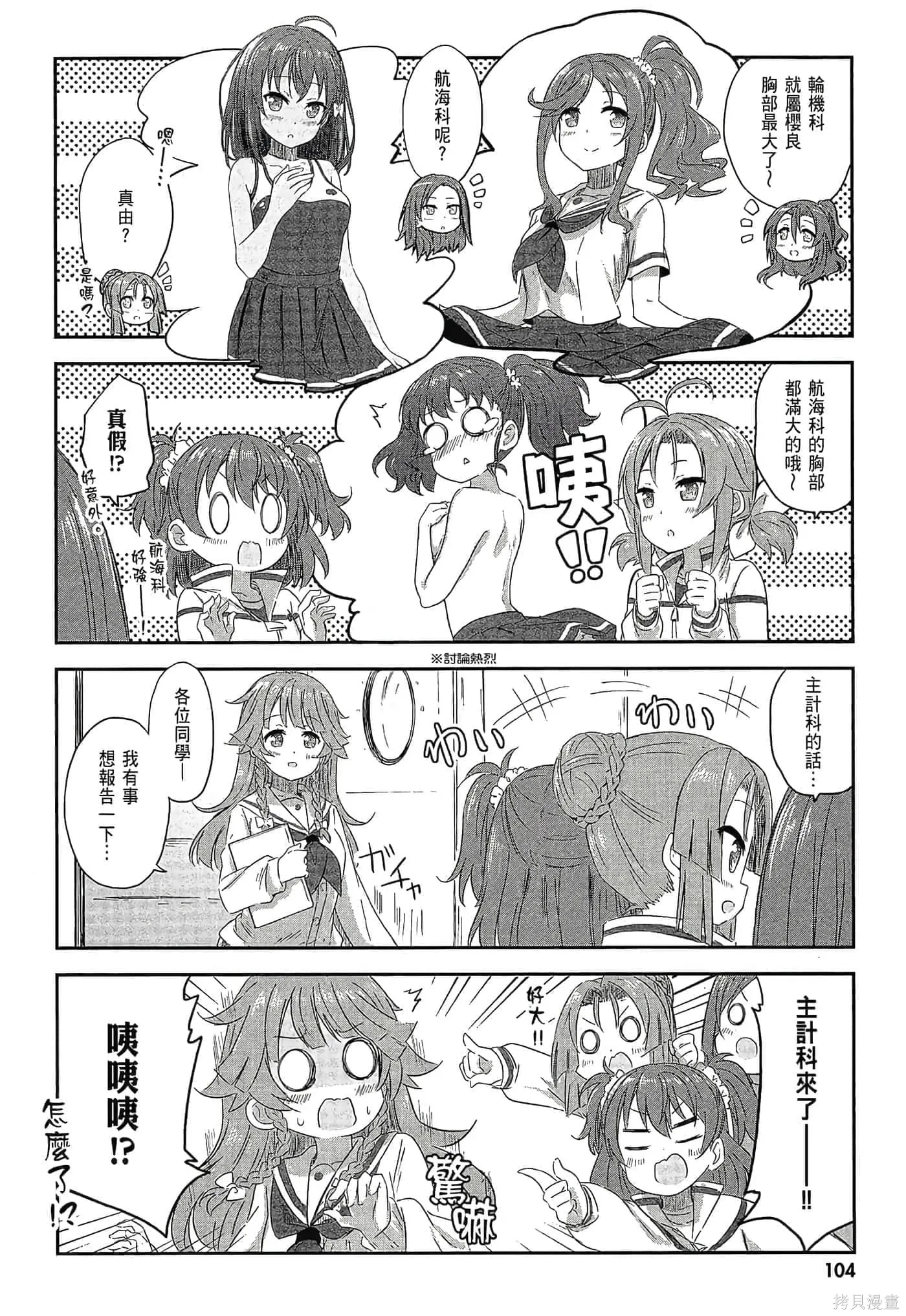 第02卷 第106页
