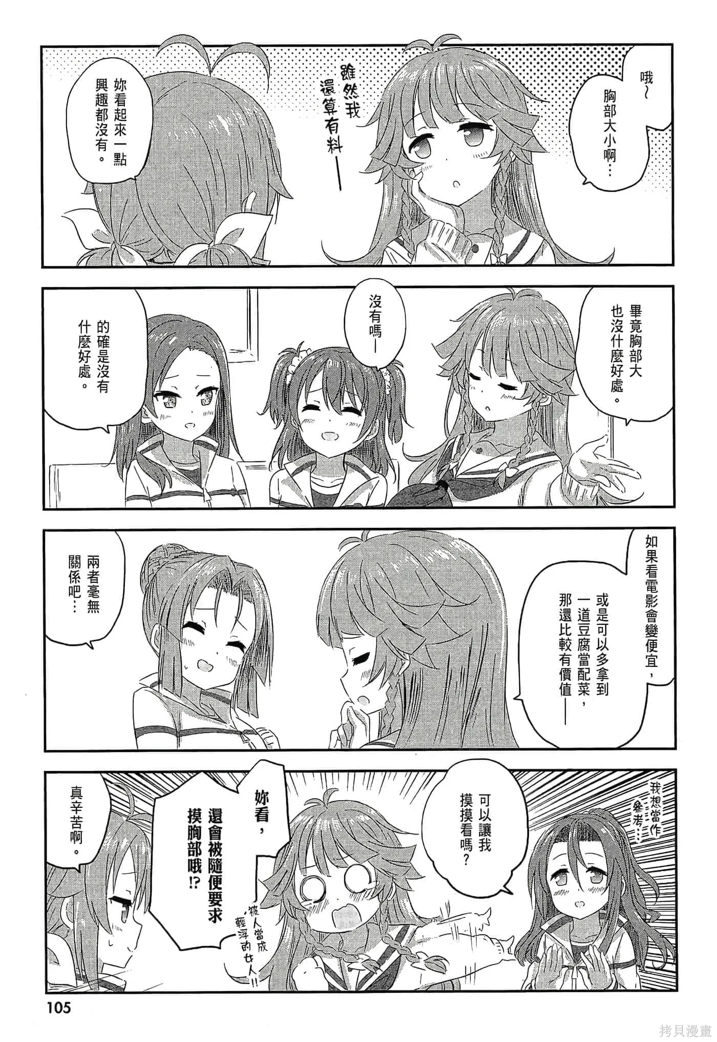 第02卷 第107页