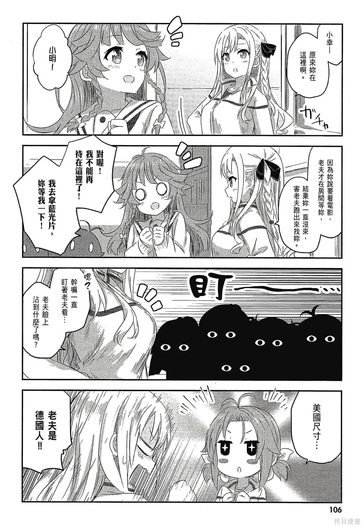 第02卷 第108页
