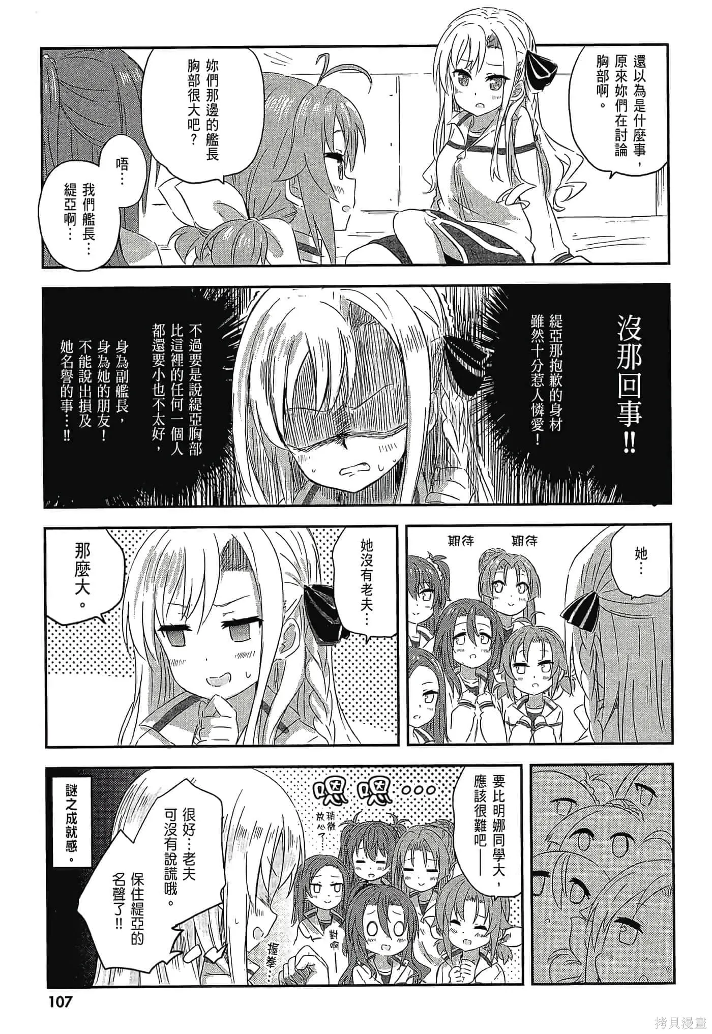 第02卷 第109页