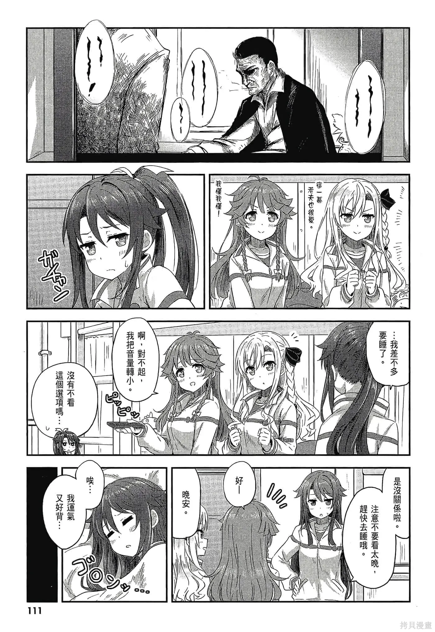 第02卷 第113页