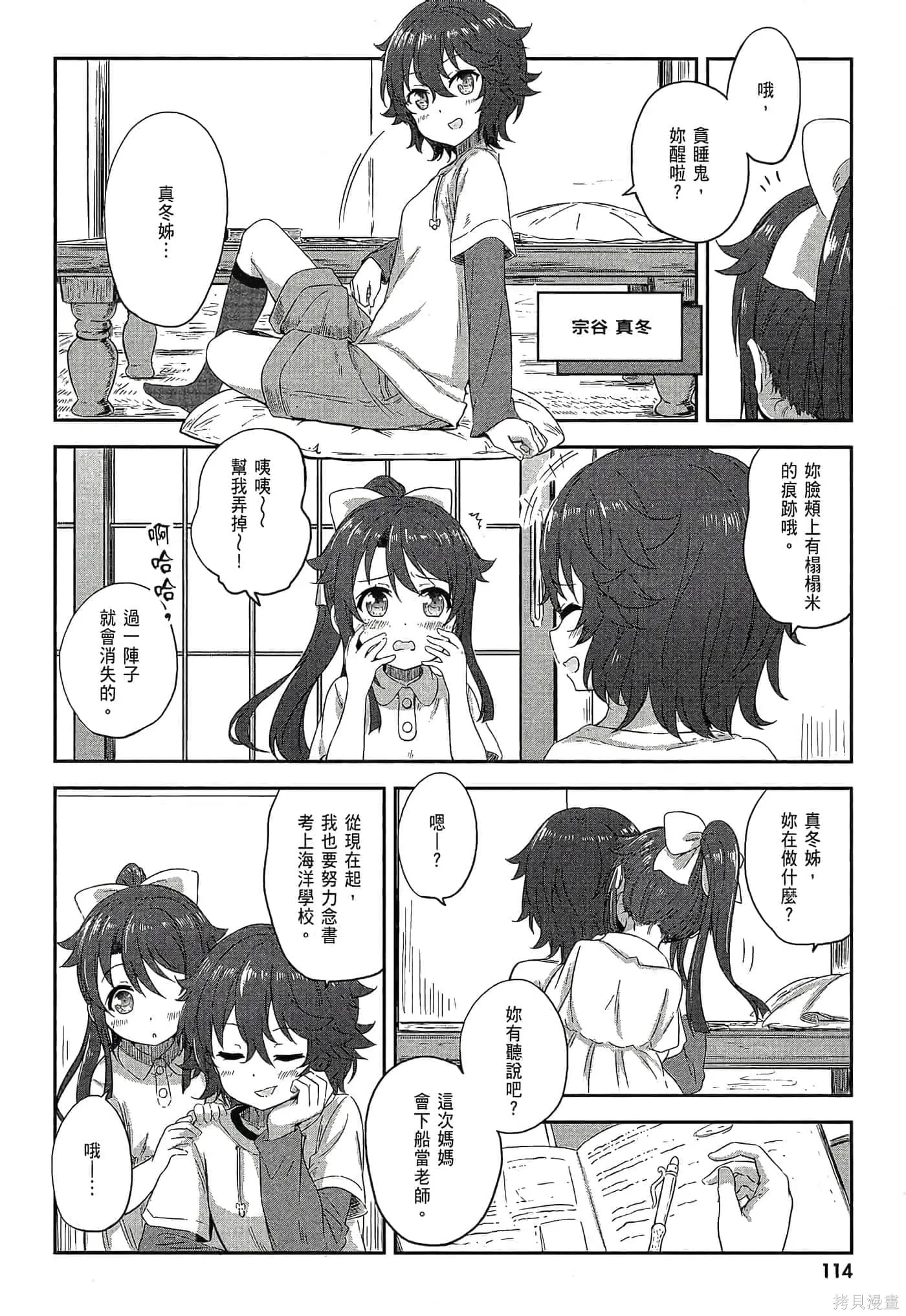 第02卷 第116页