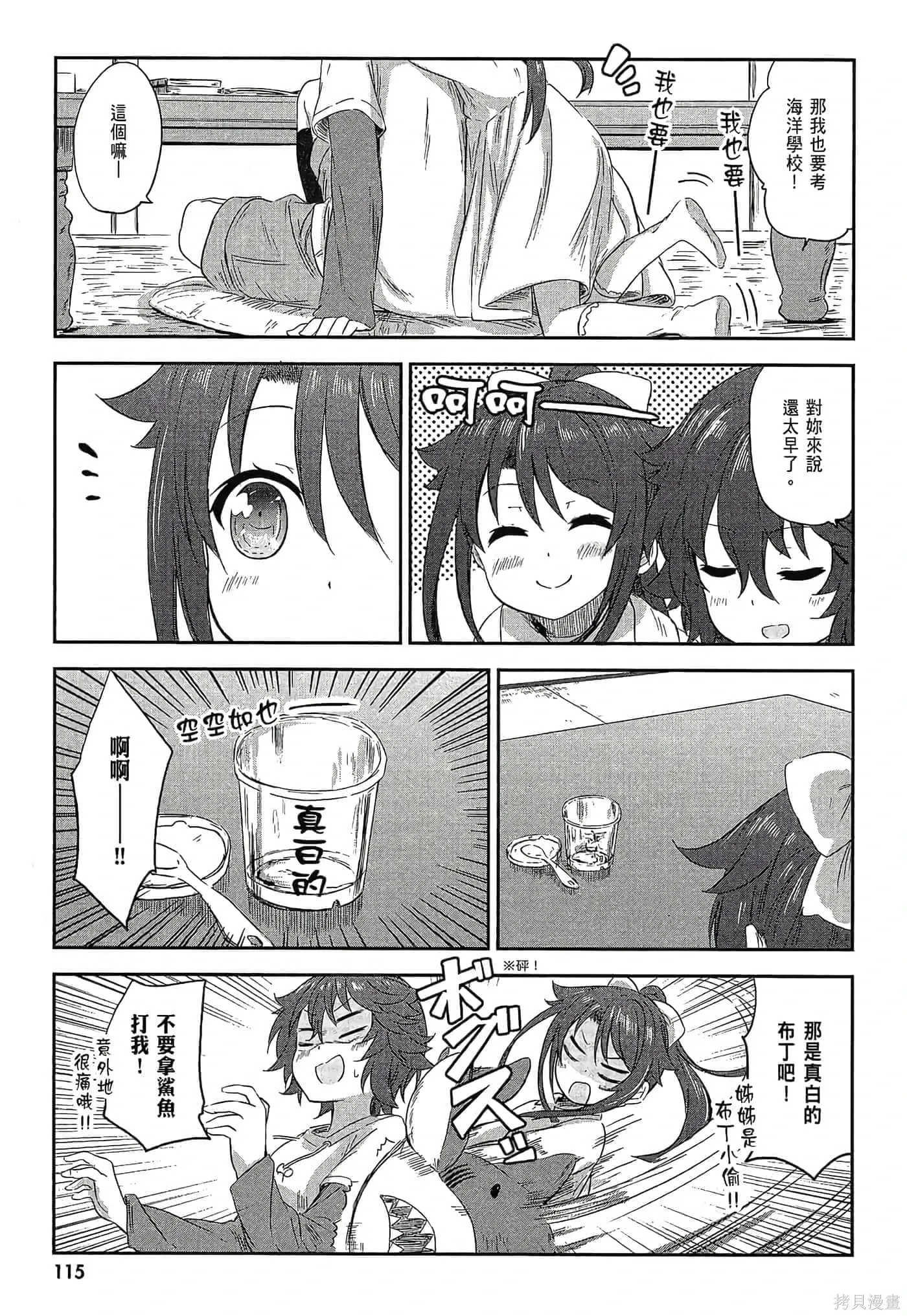 第02卷 第117页