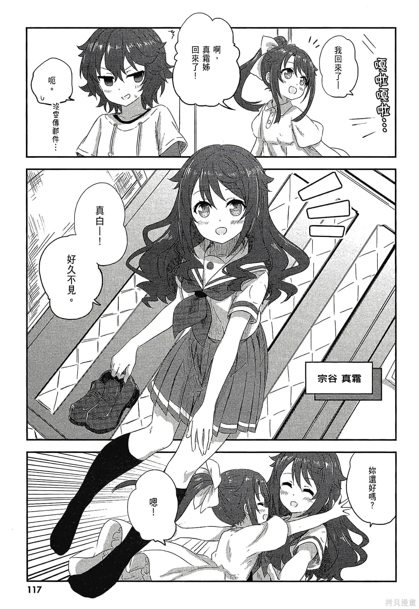 第02卷 第119页