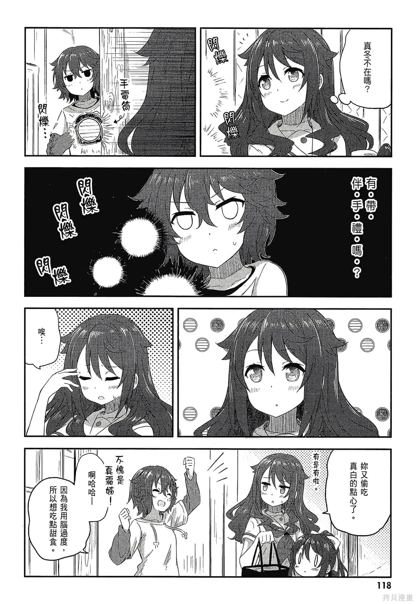 第02卷 第120页