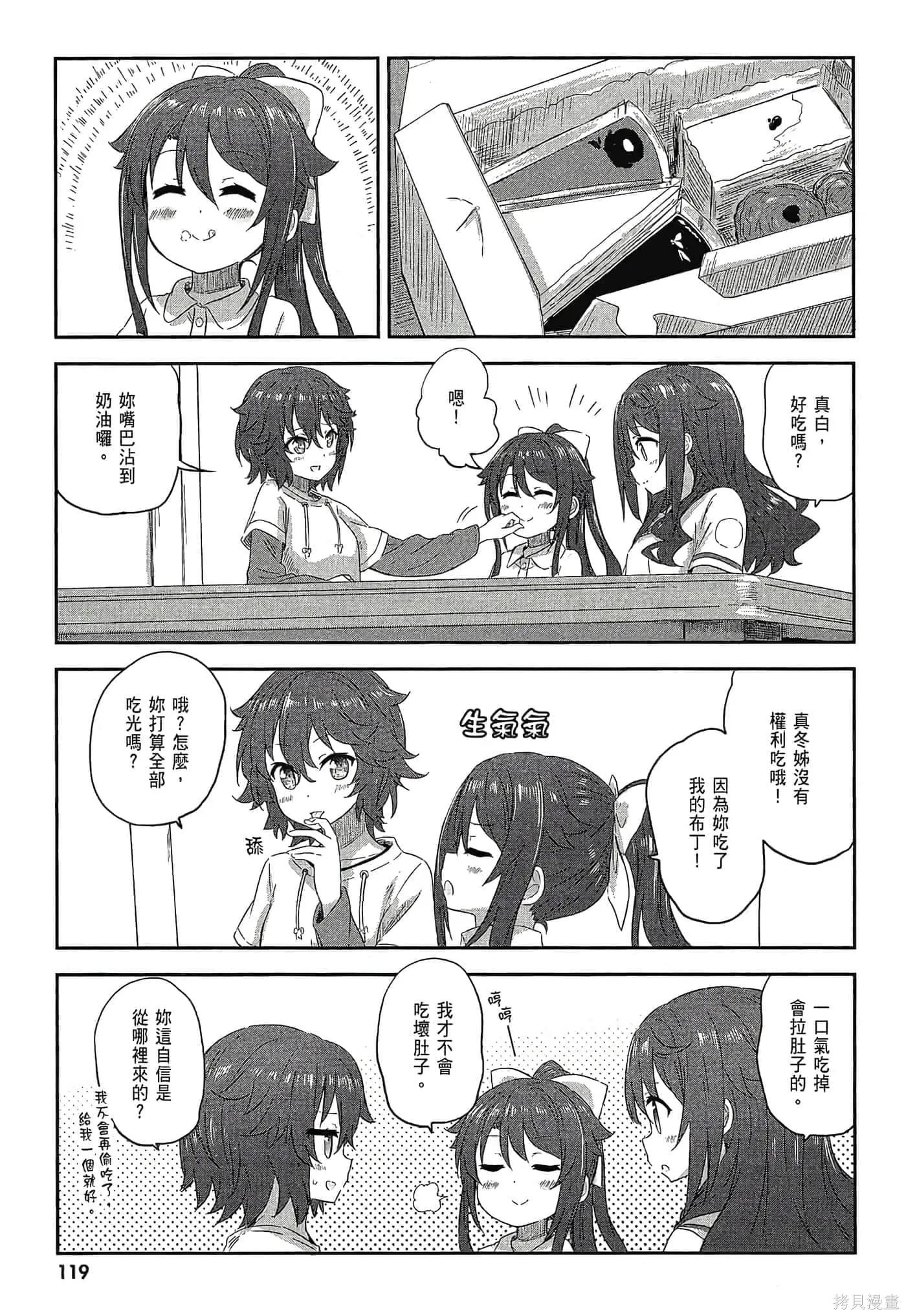 第02卷 第121页