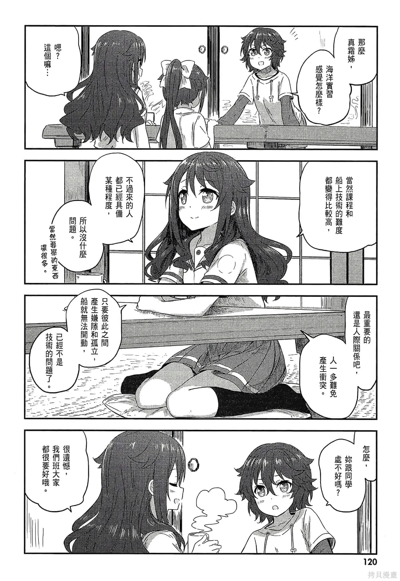 第02卷 第122页