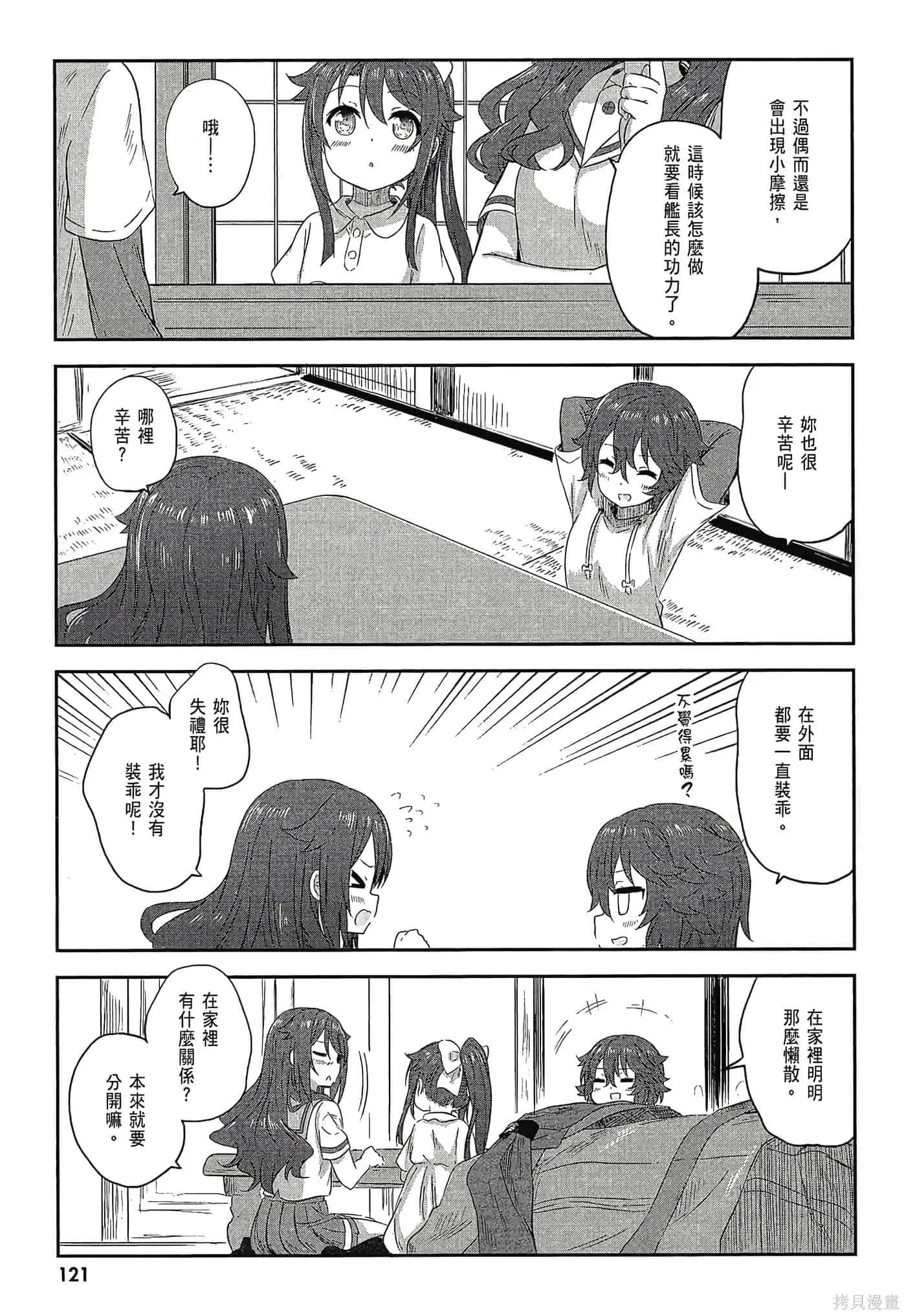 第02卷 第123页