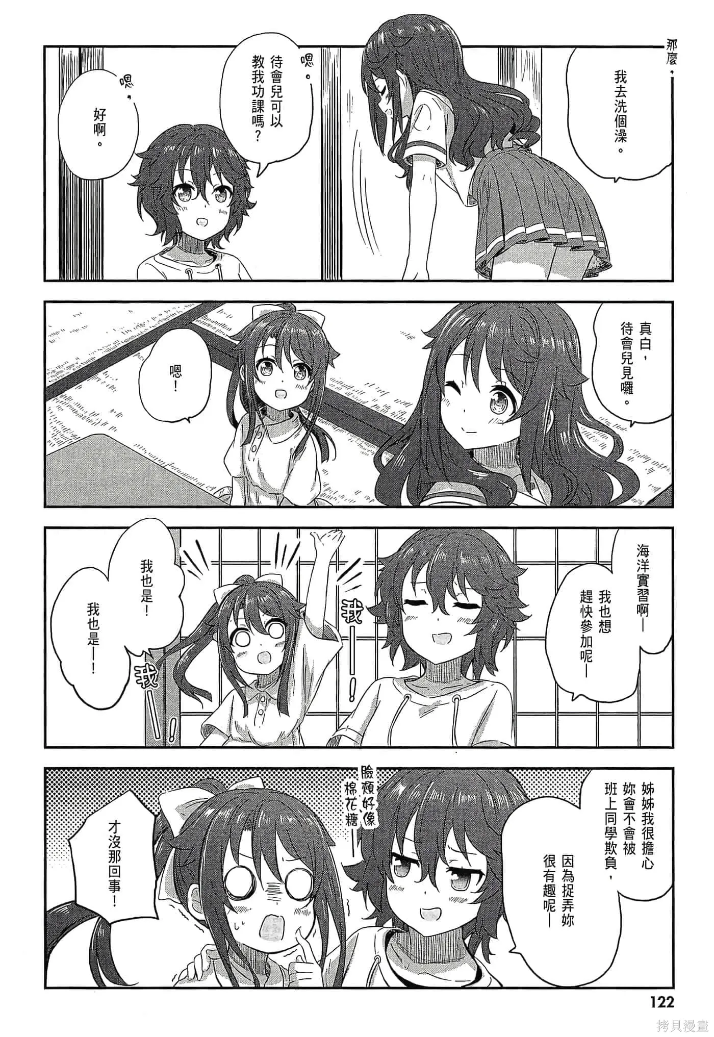 第02卷 第124页