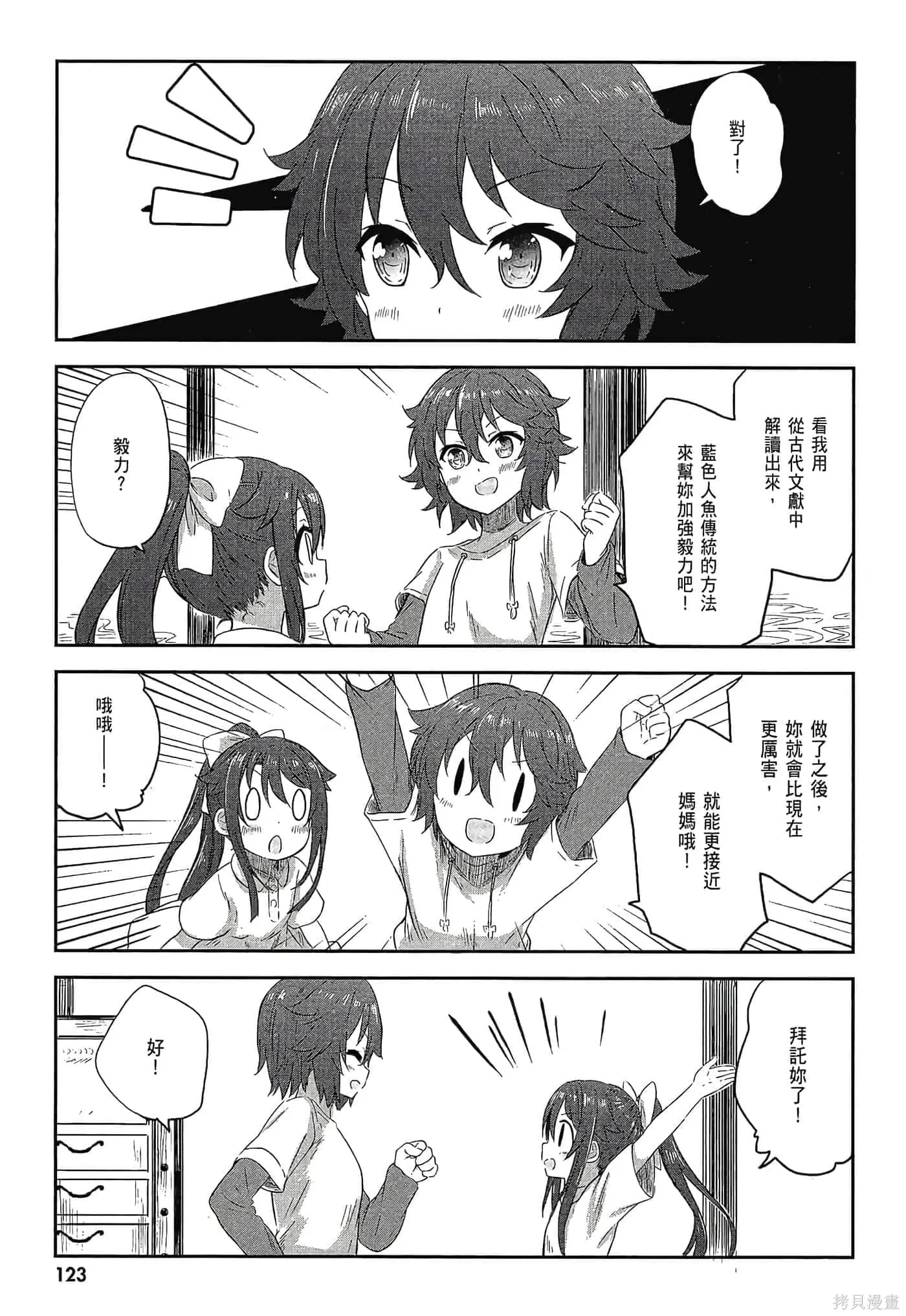 第02卷 第125页