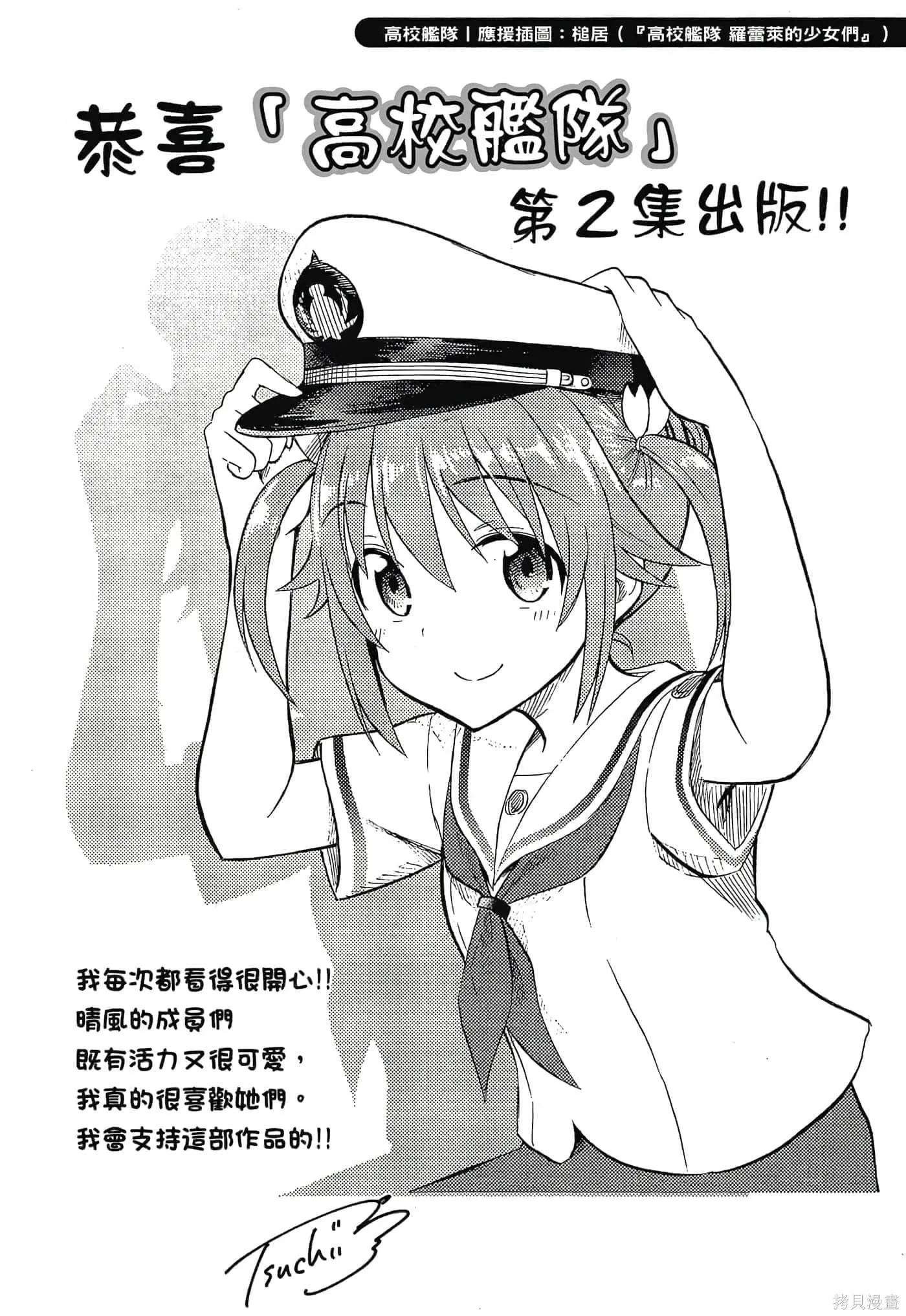 第02卷 第130页