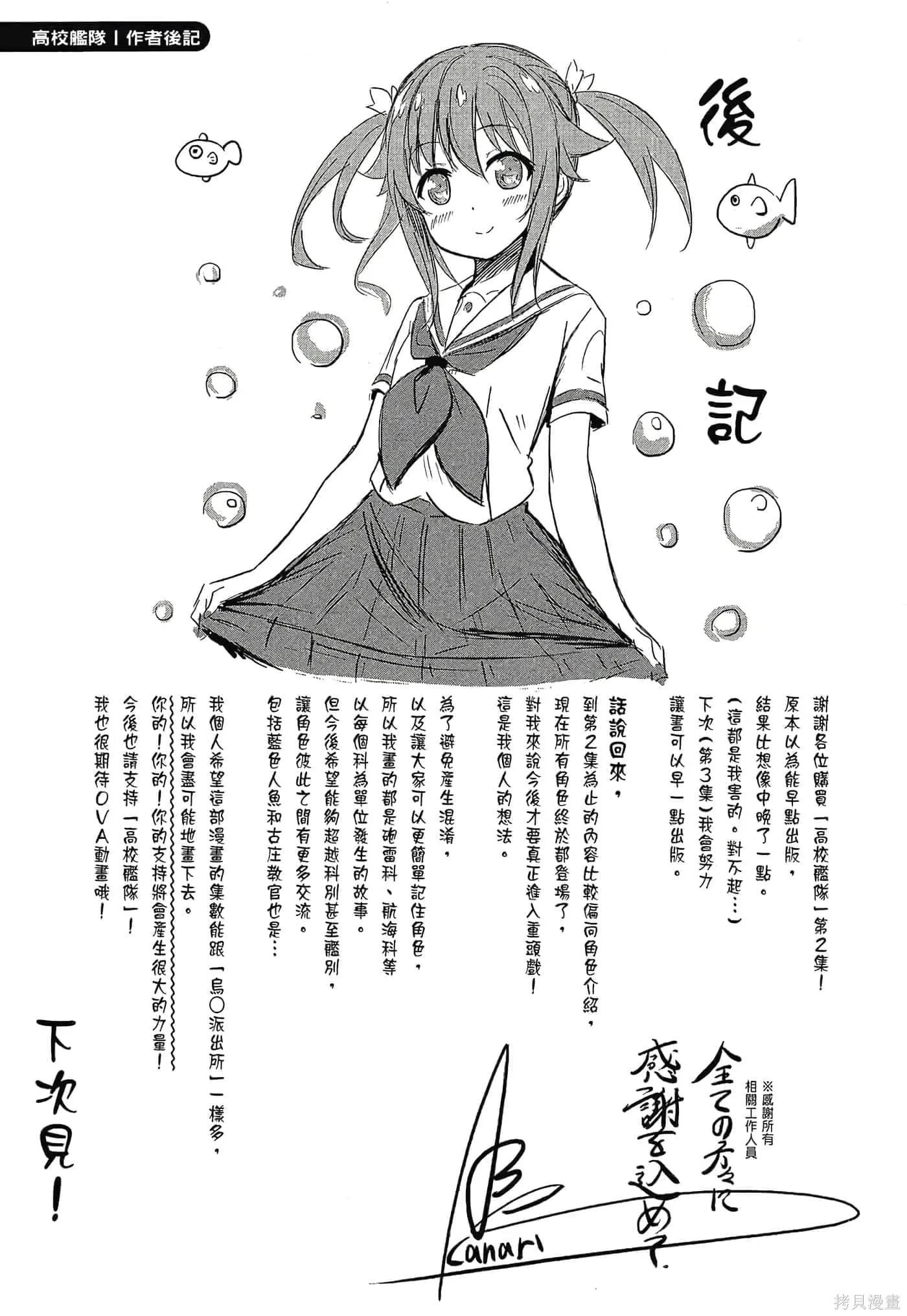 第02卷 第131页